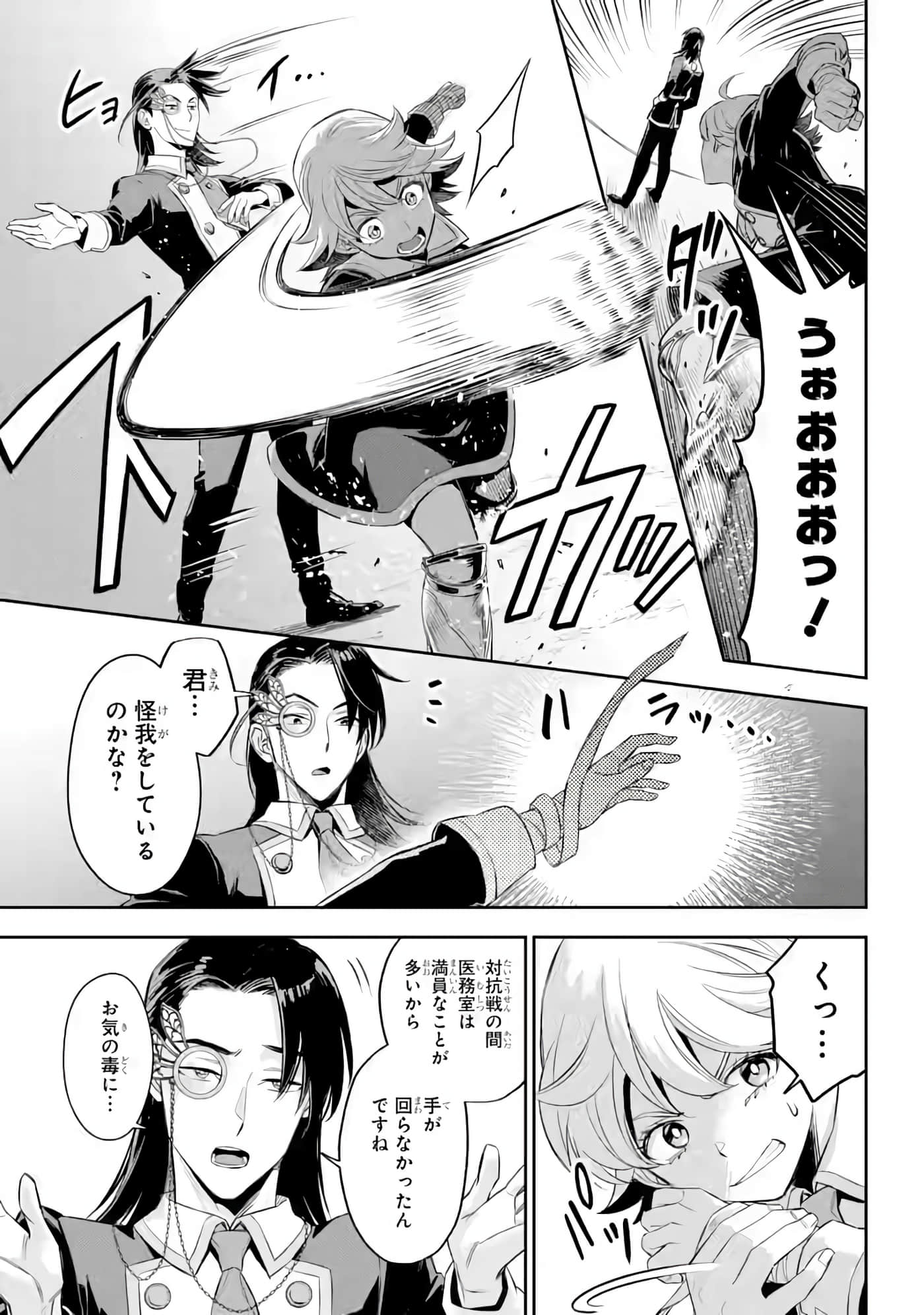 Page 200