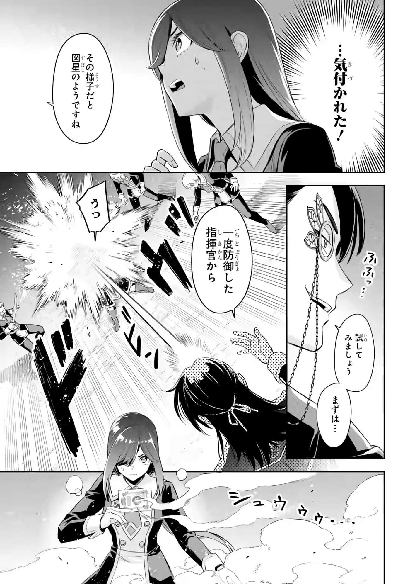Page 202