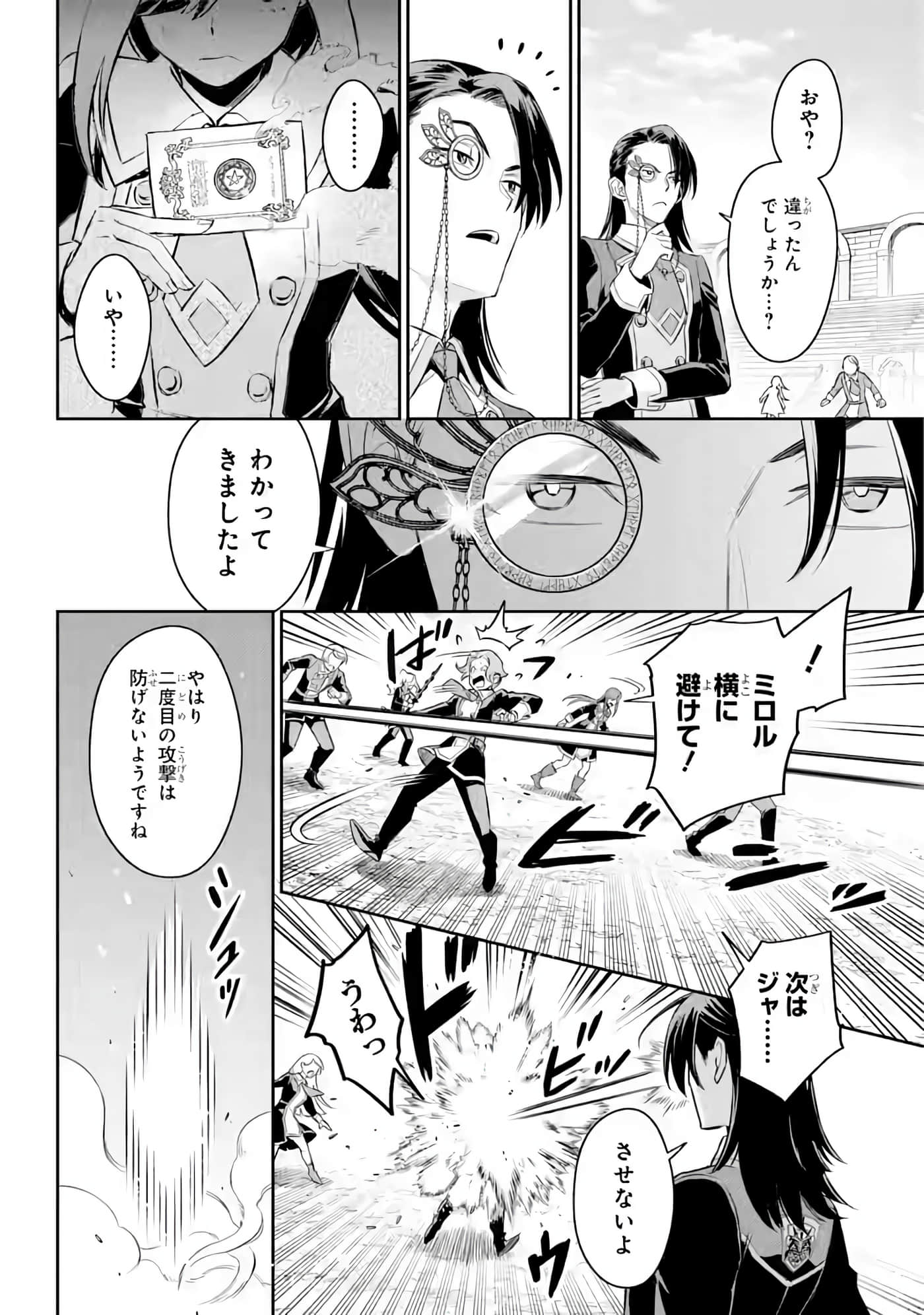 Page 203