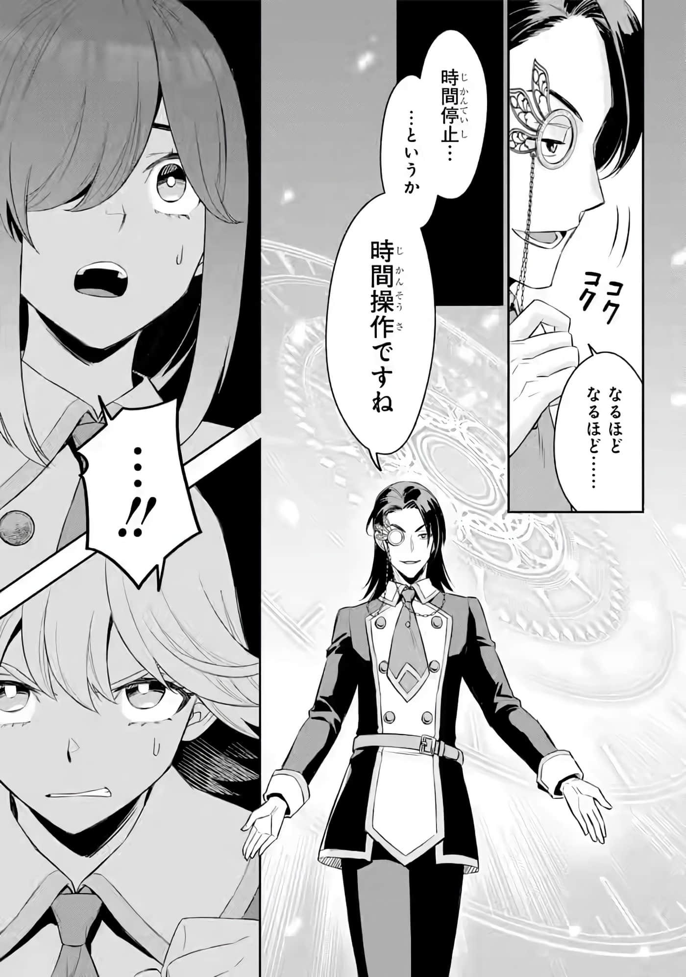Page 204