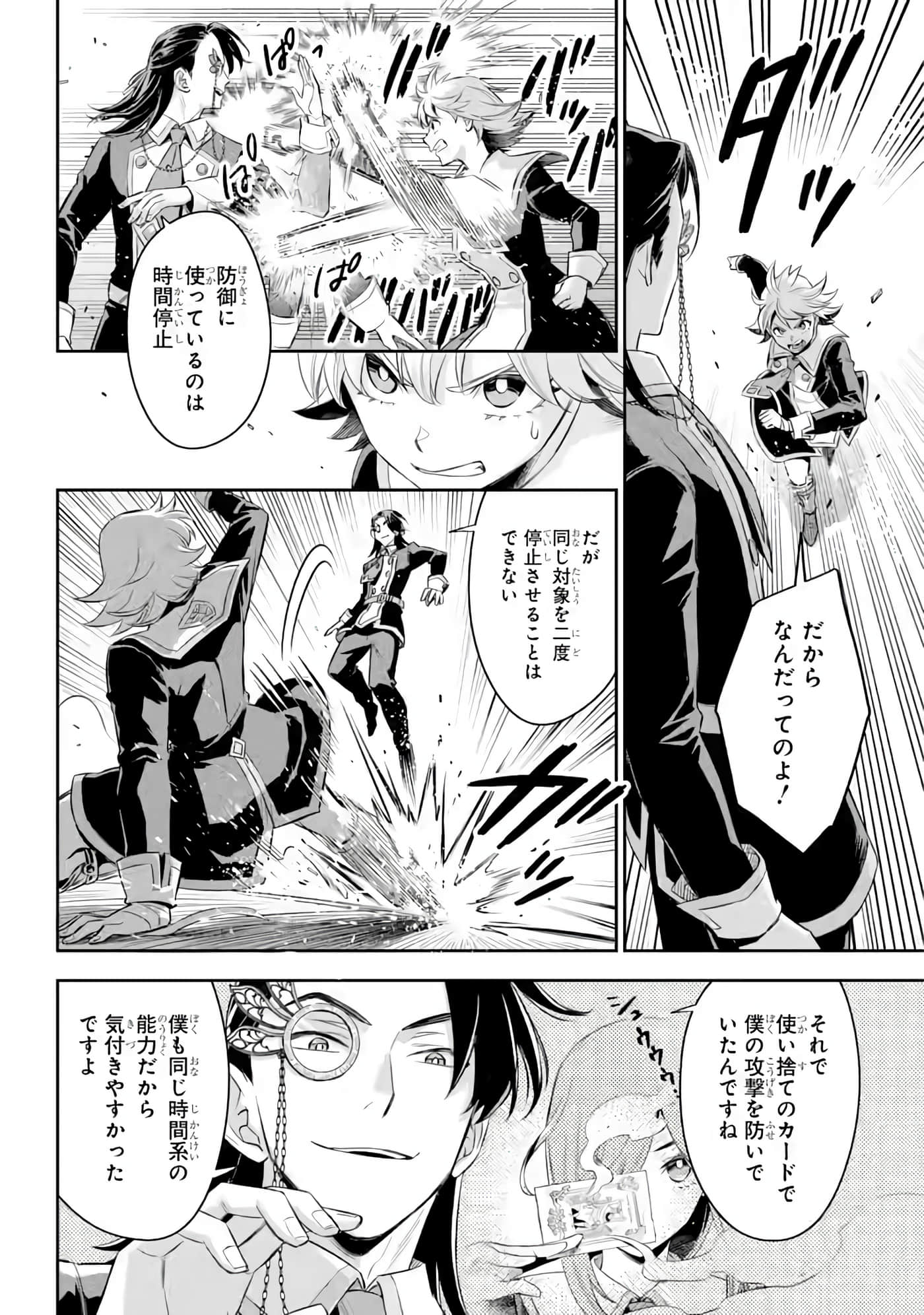 Page 205