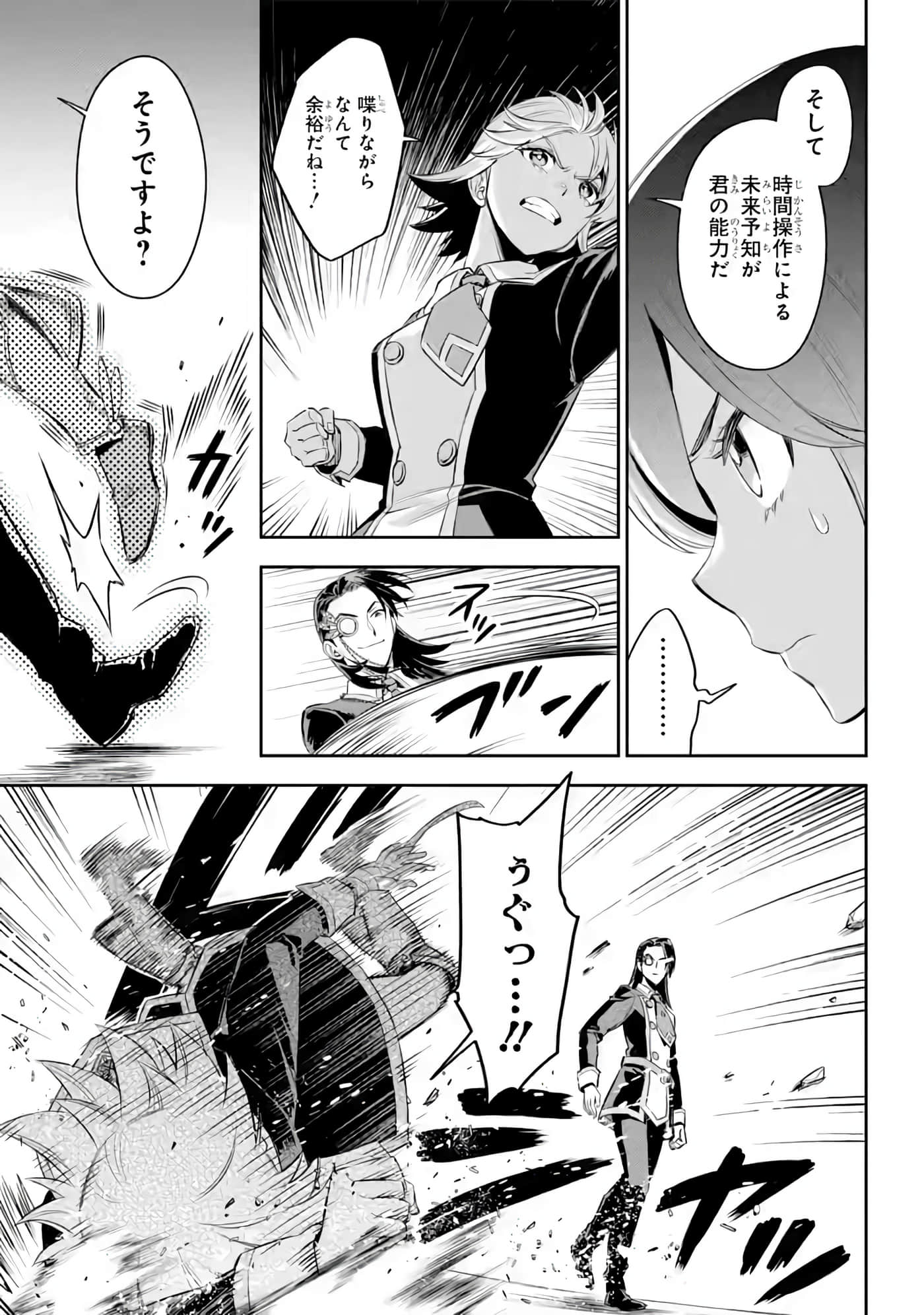 Page 206