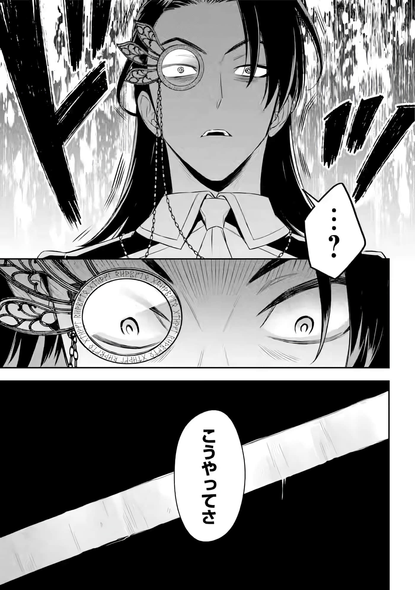 Page 208