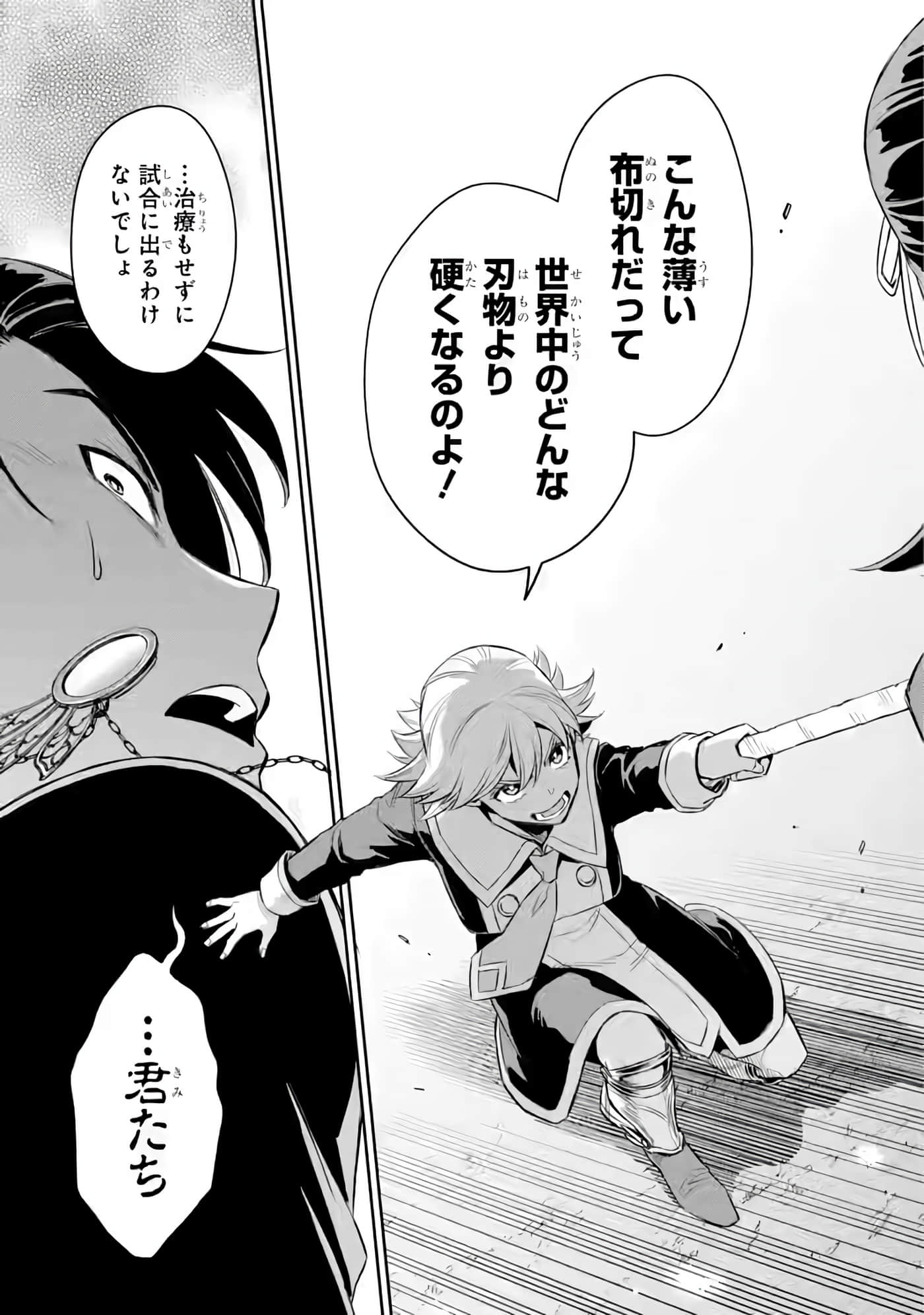 Page 210