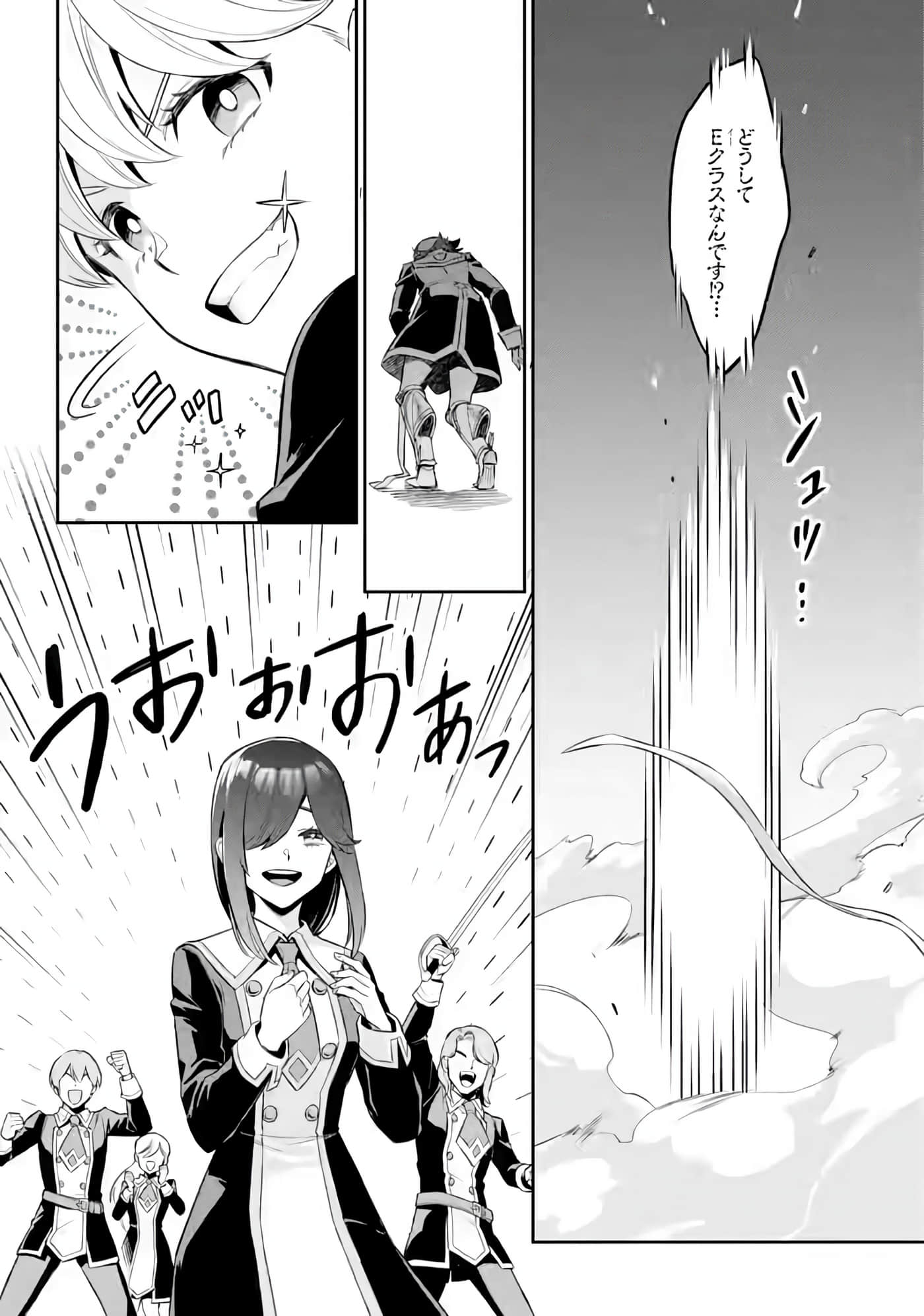 Page 211