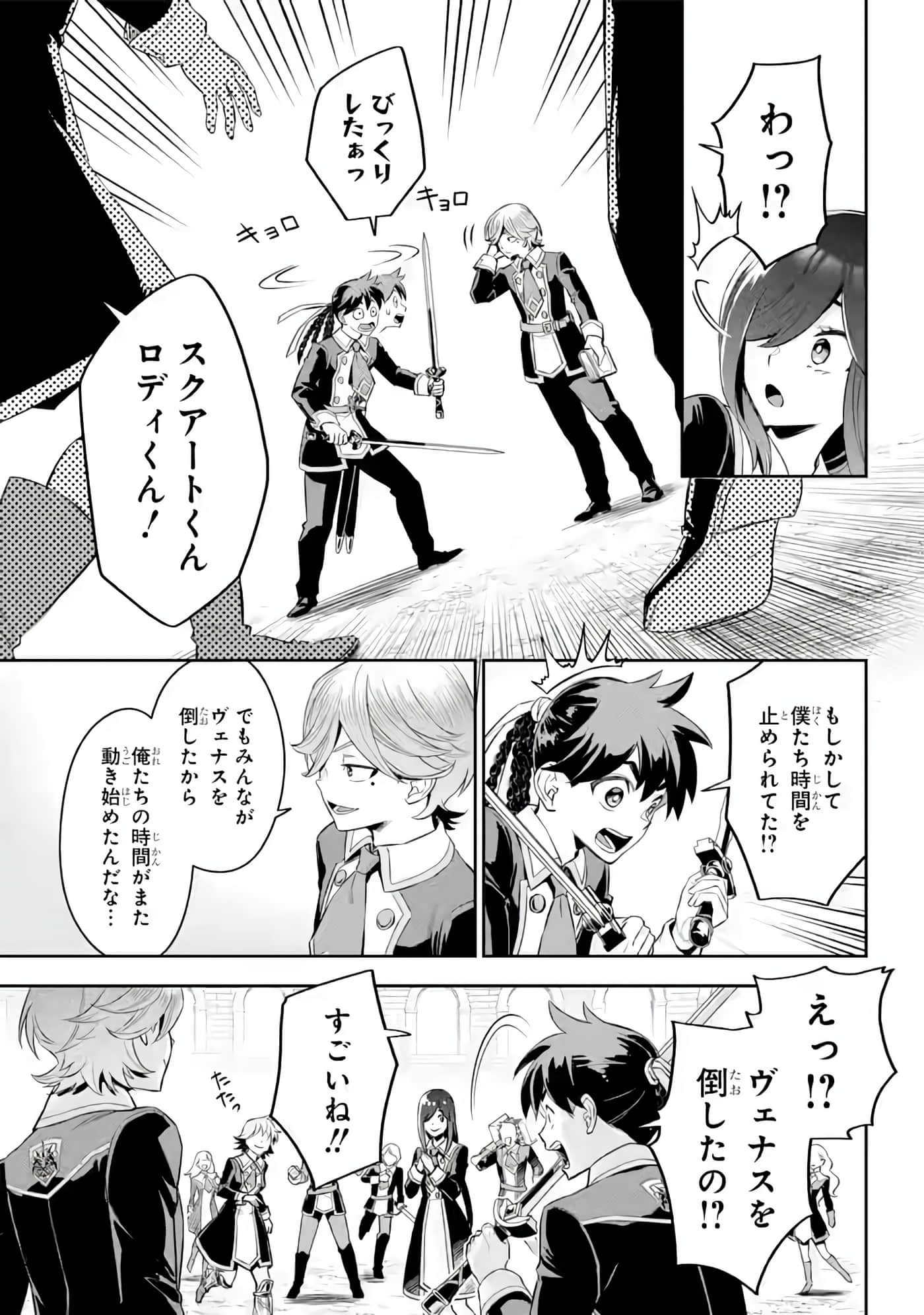Page 212