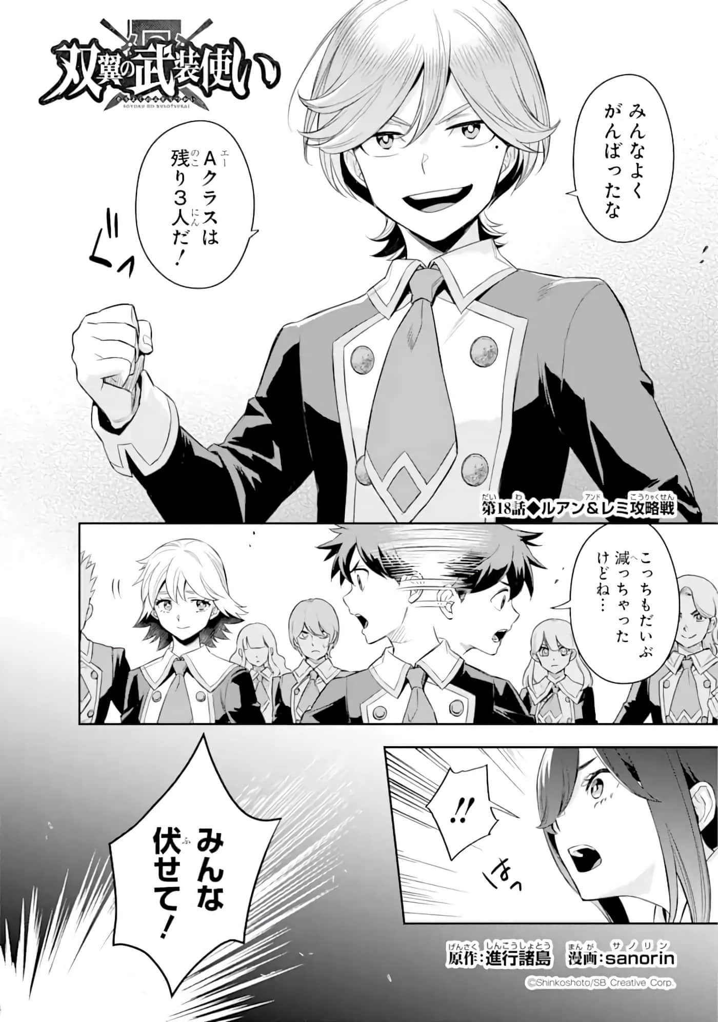 Page 214