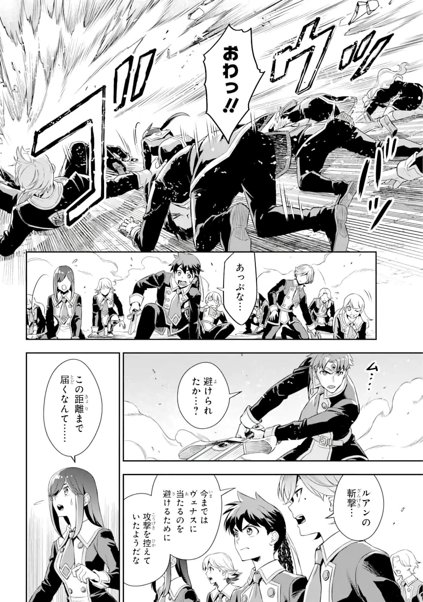 Page 215
