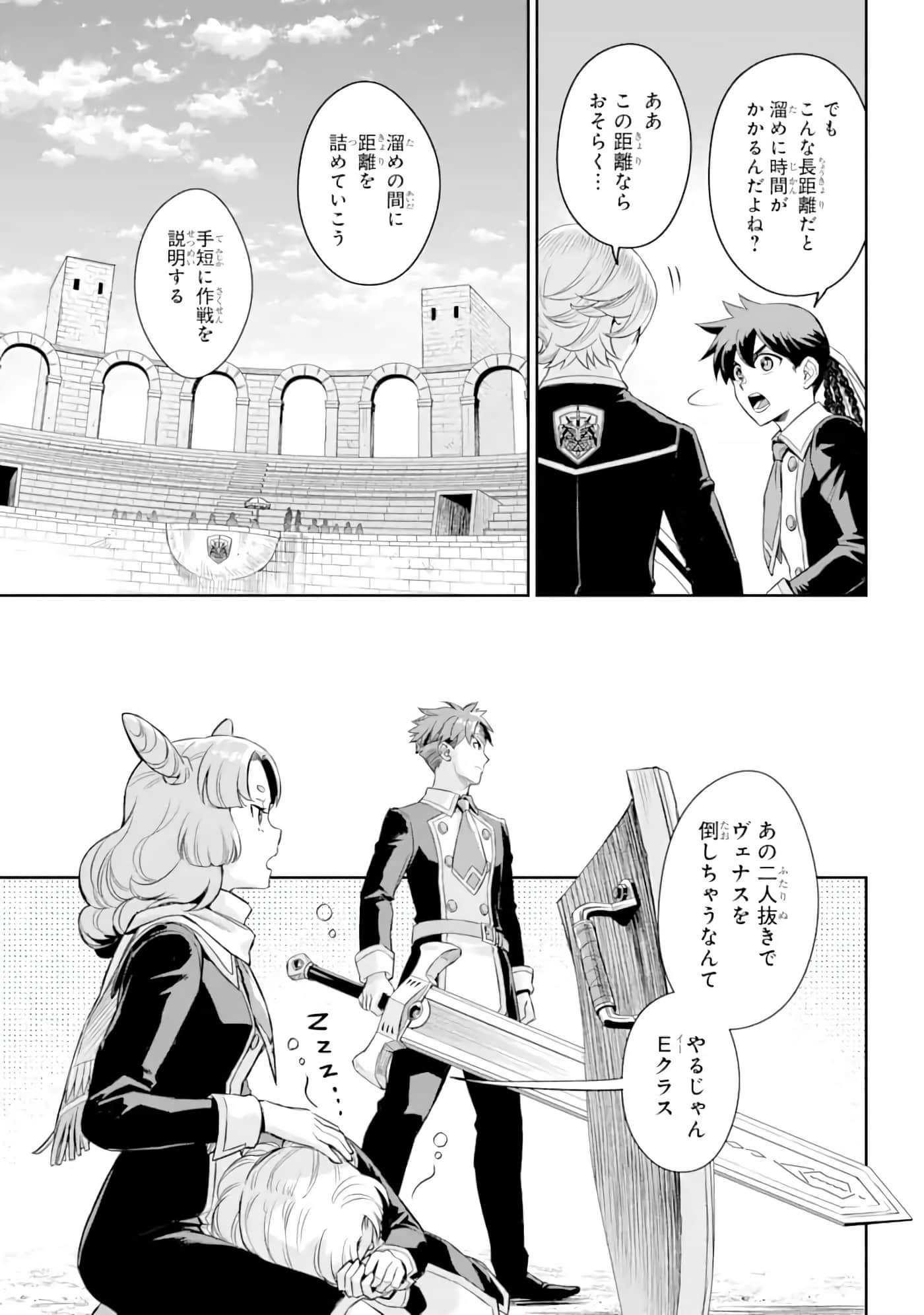 Page 216