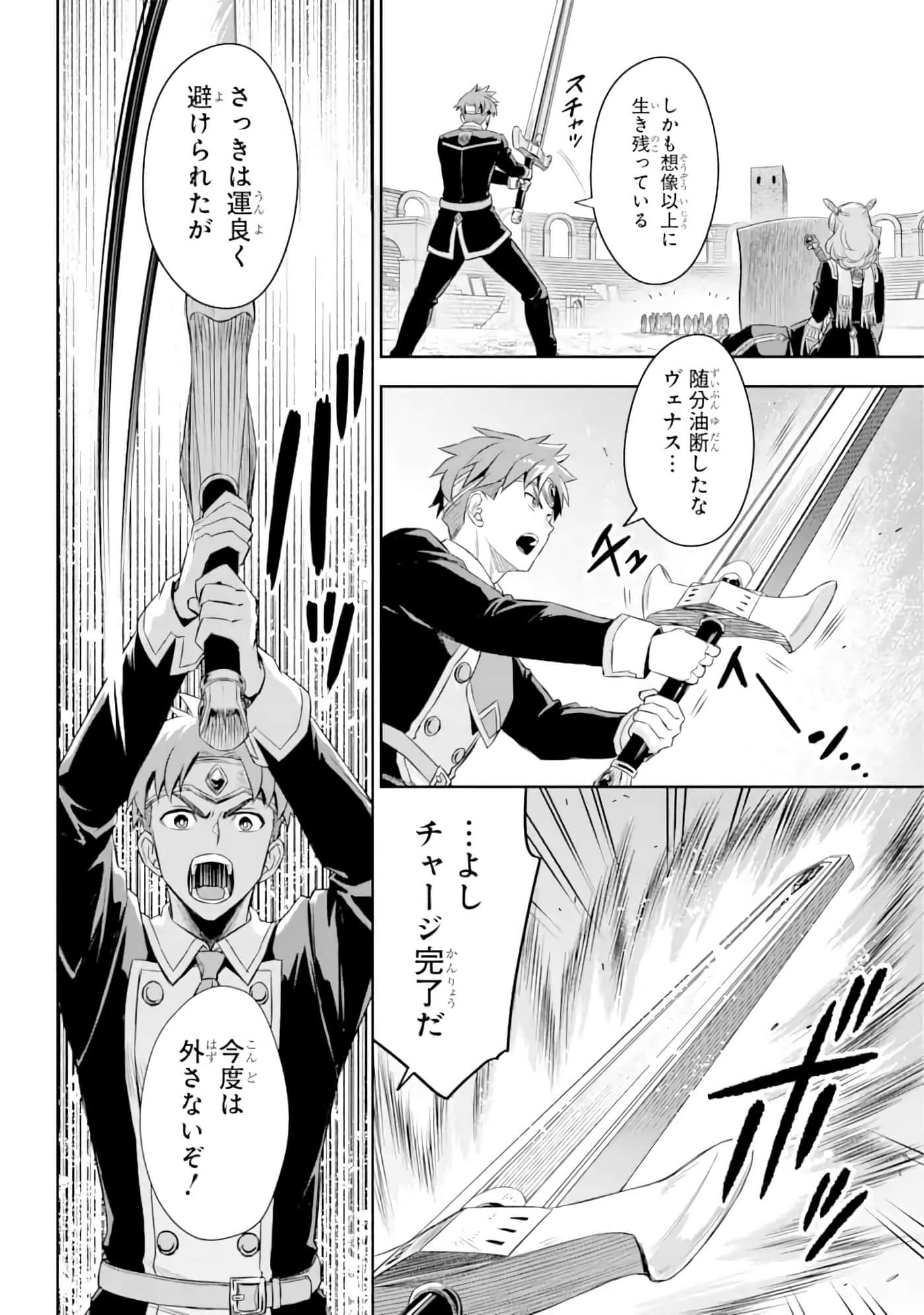 Page 217