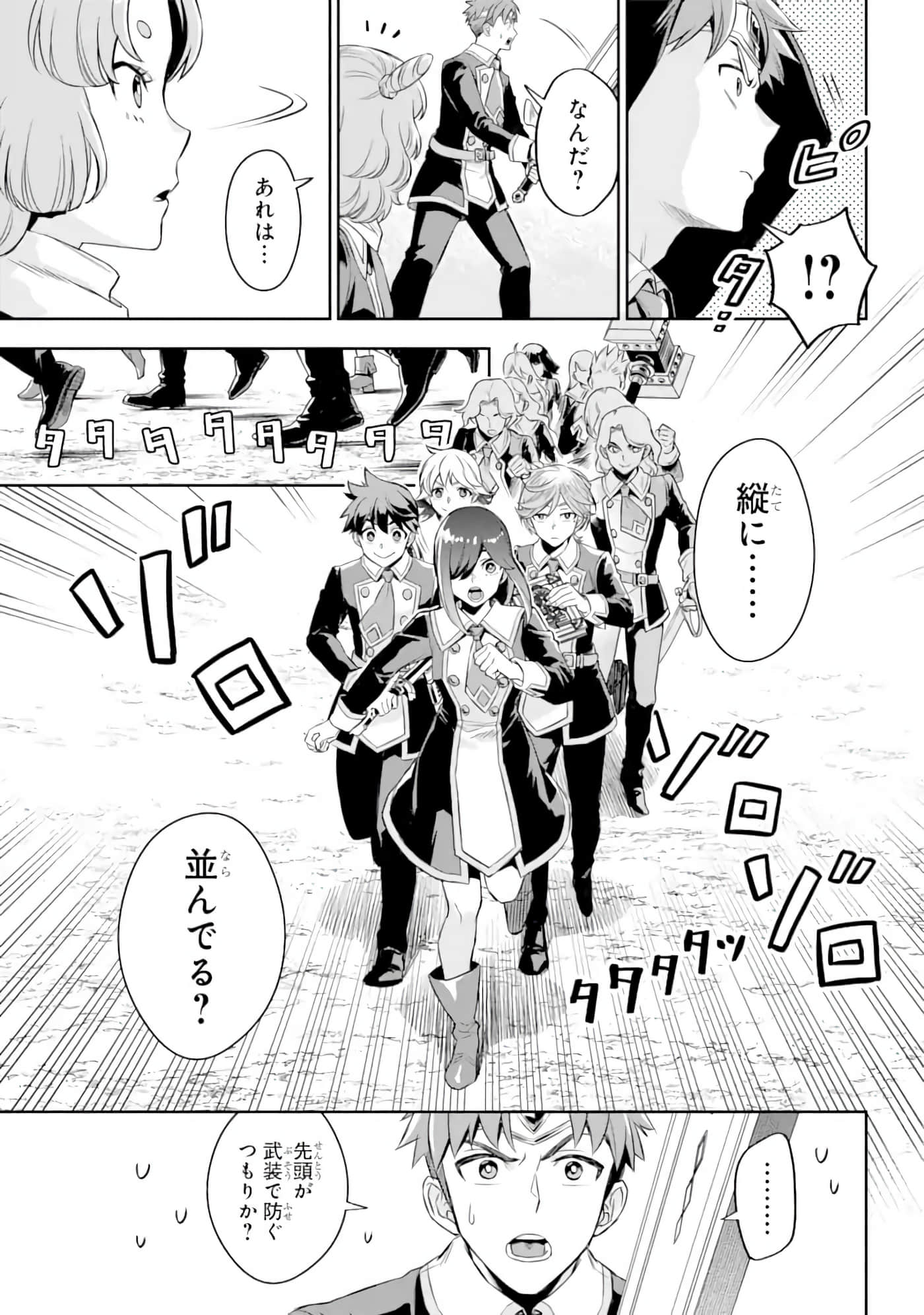 Page 218