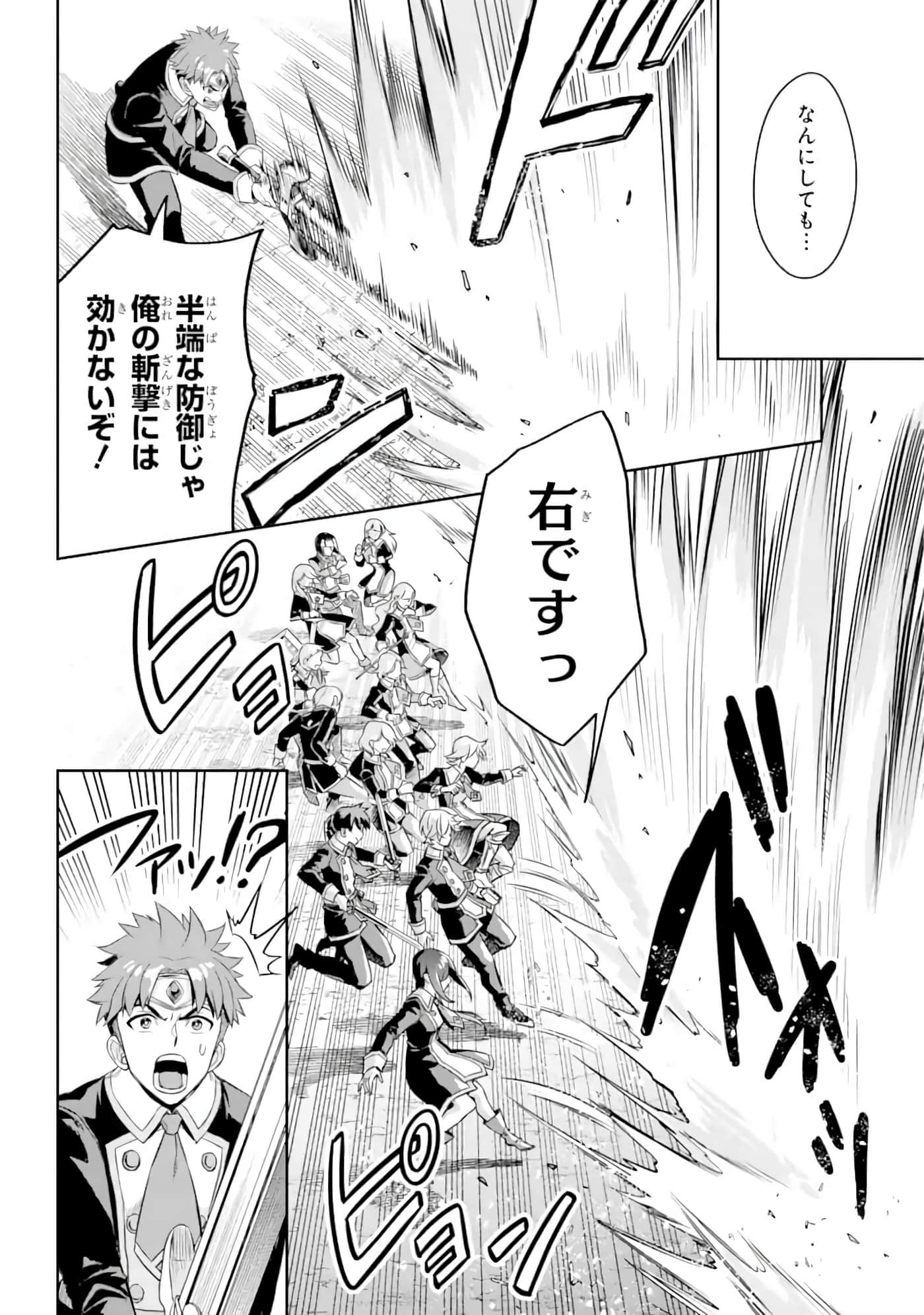 Page 219