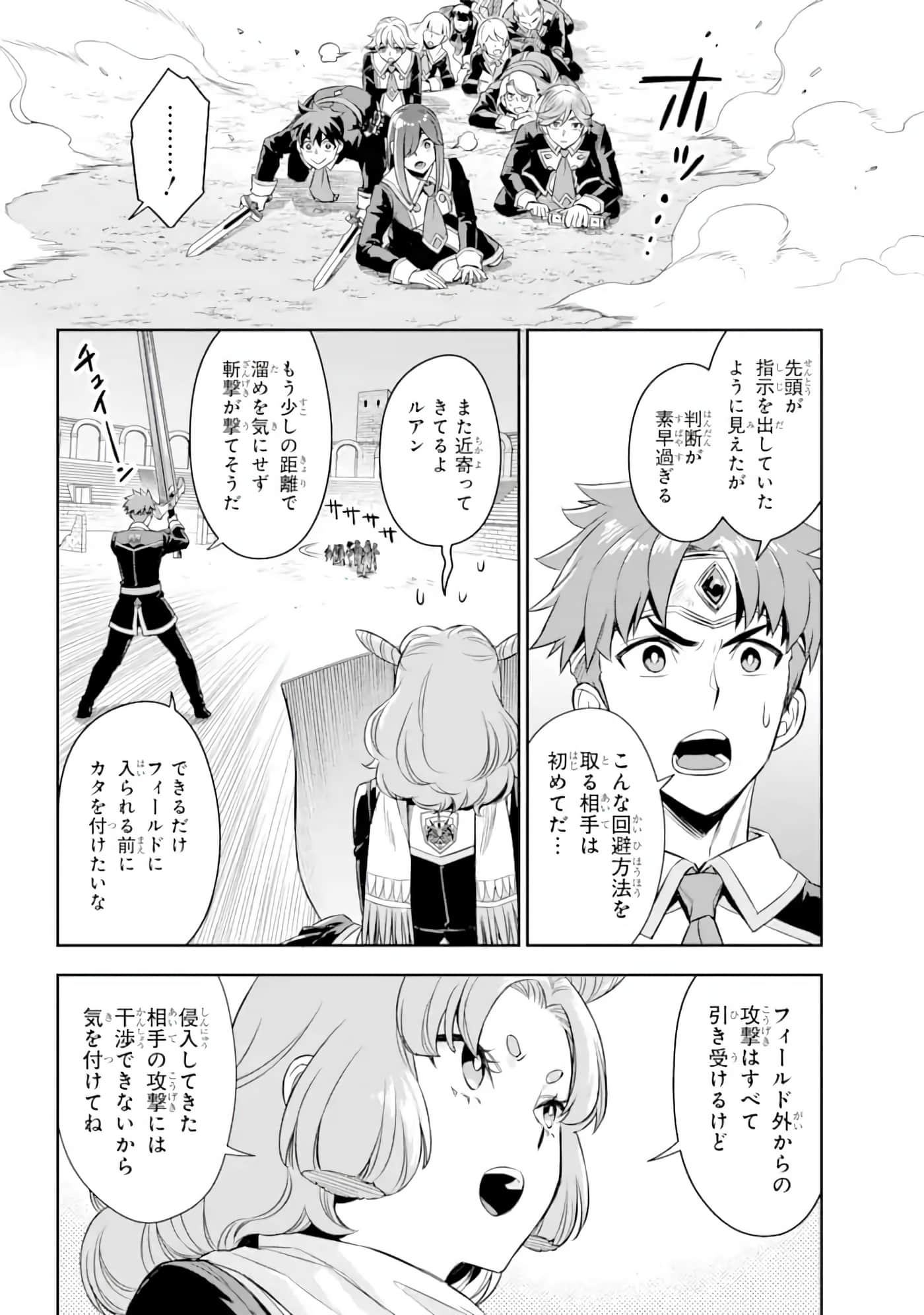 Page 221