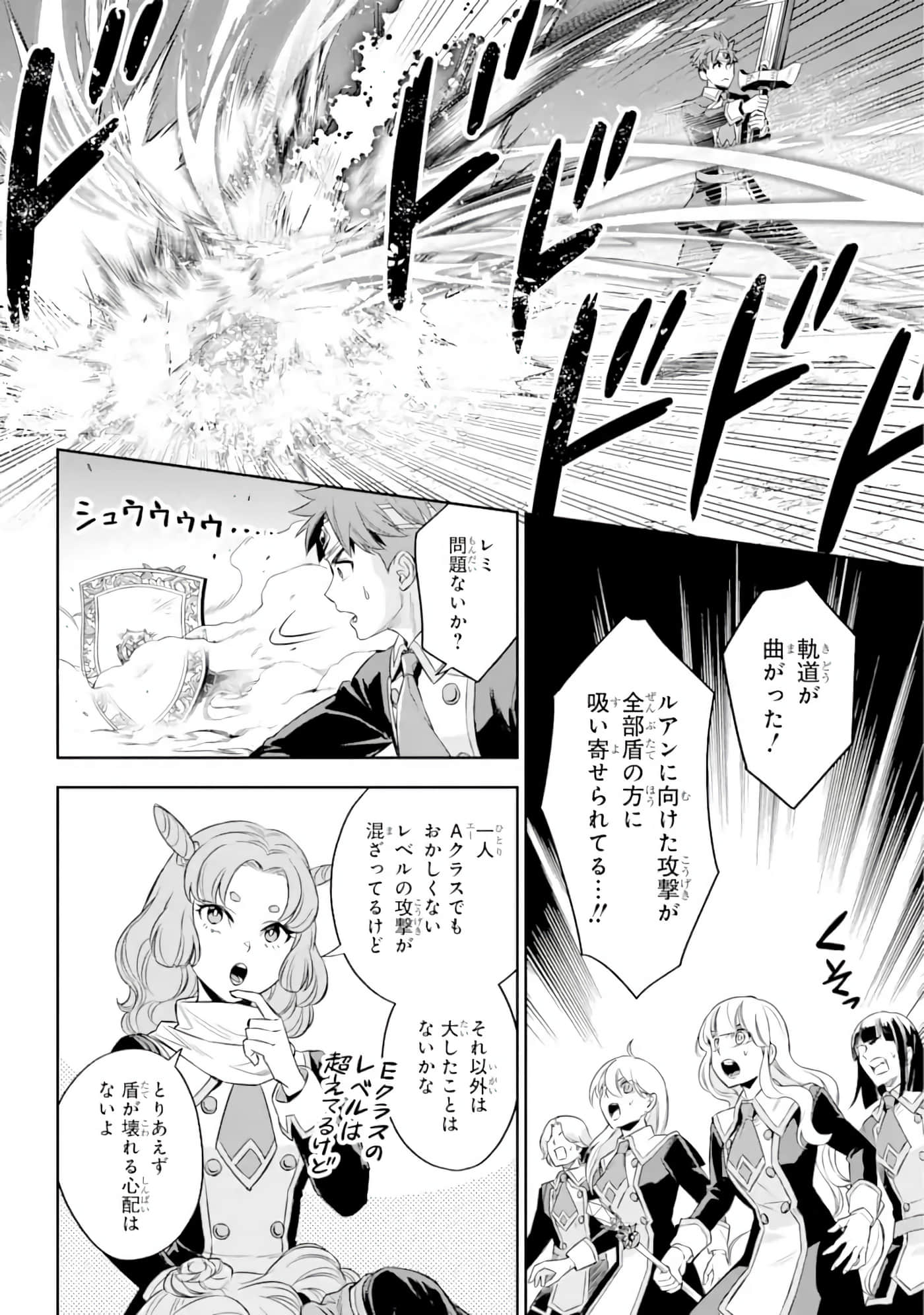 Page 223