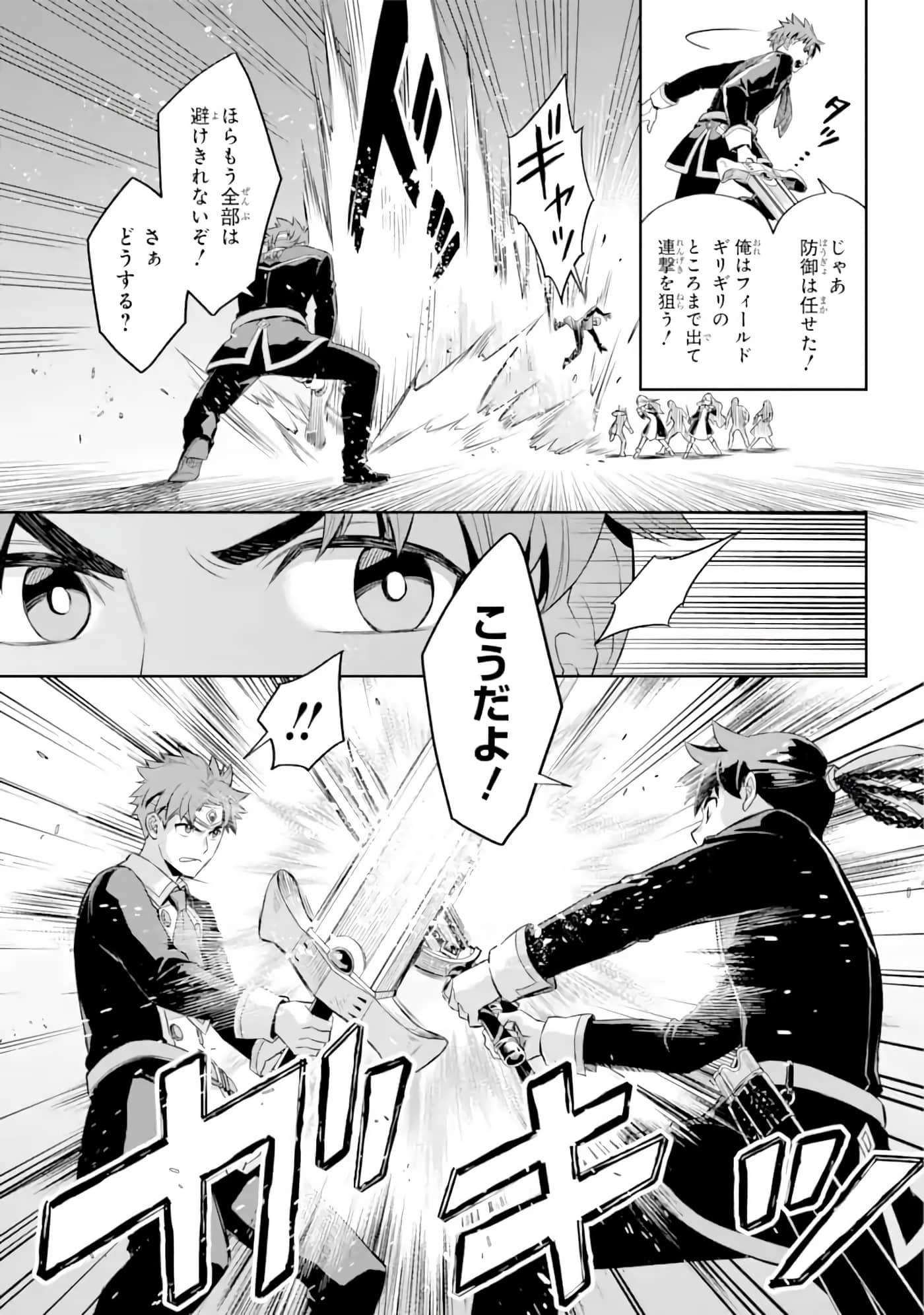 Page 224