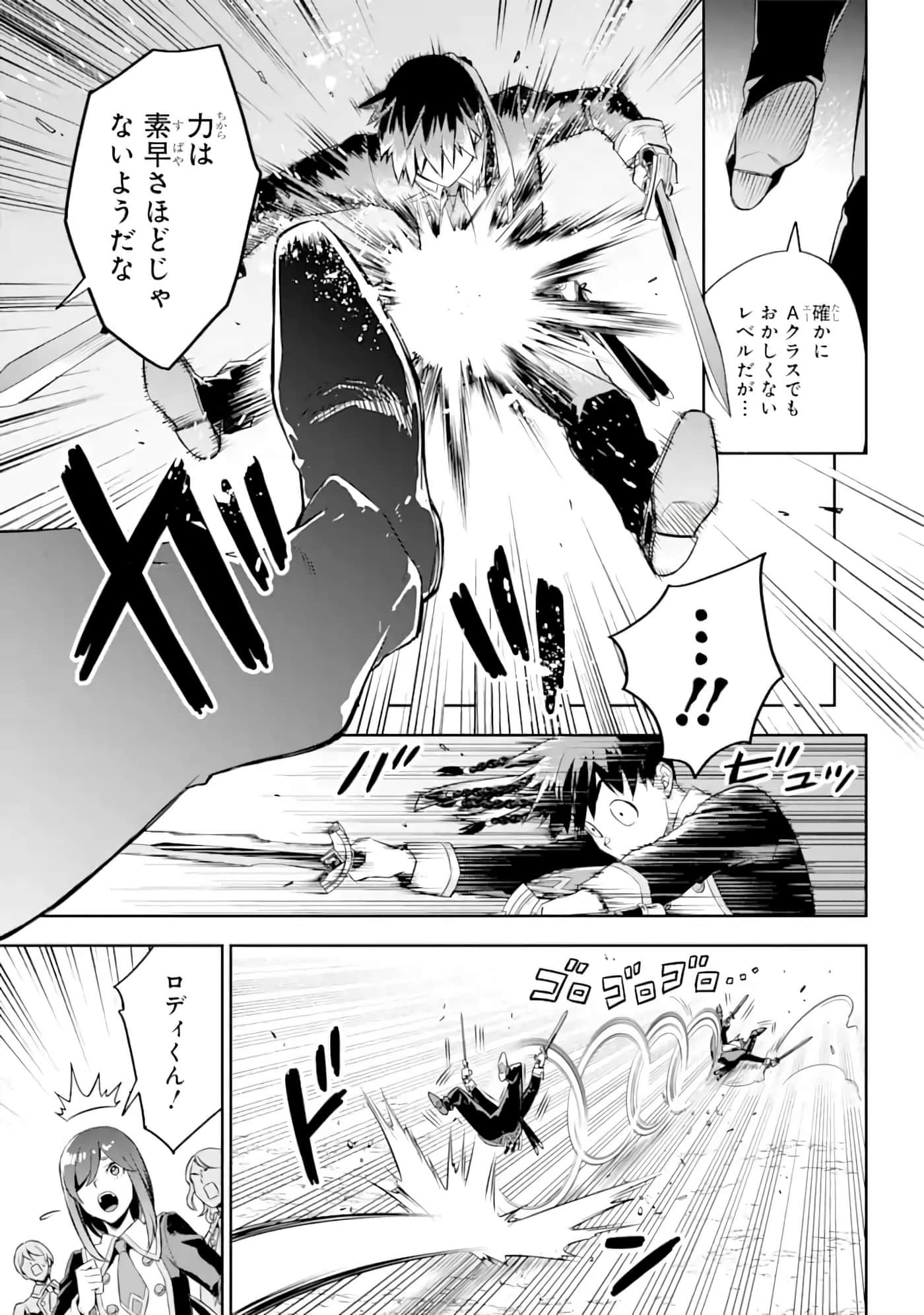 Page 226