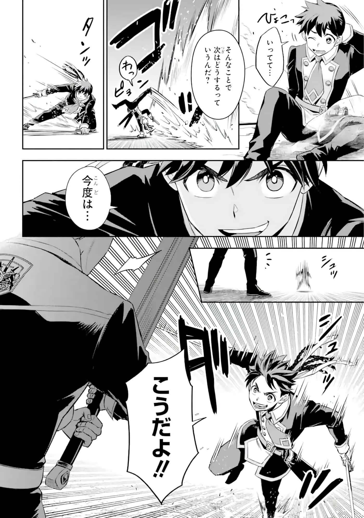 Page 227