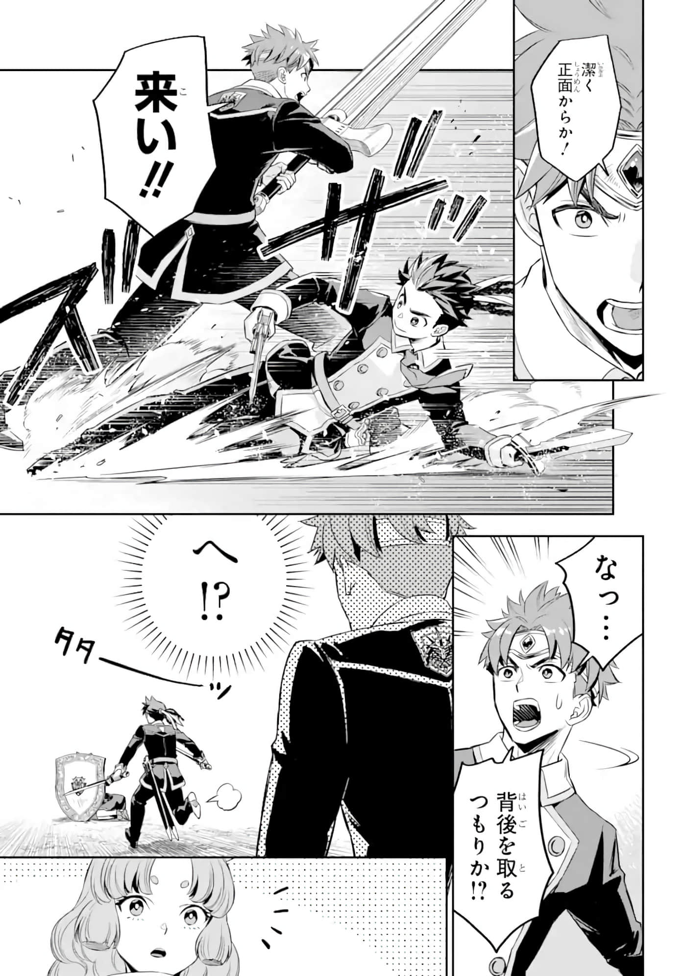 Page 228