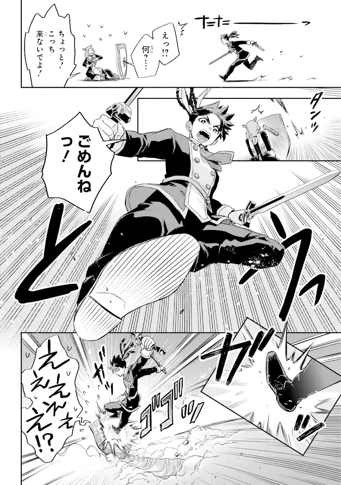 Page 229