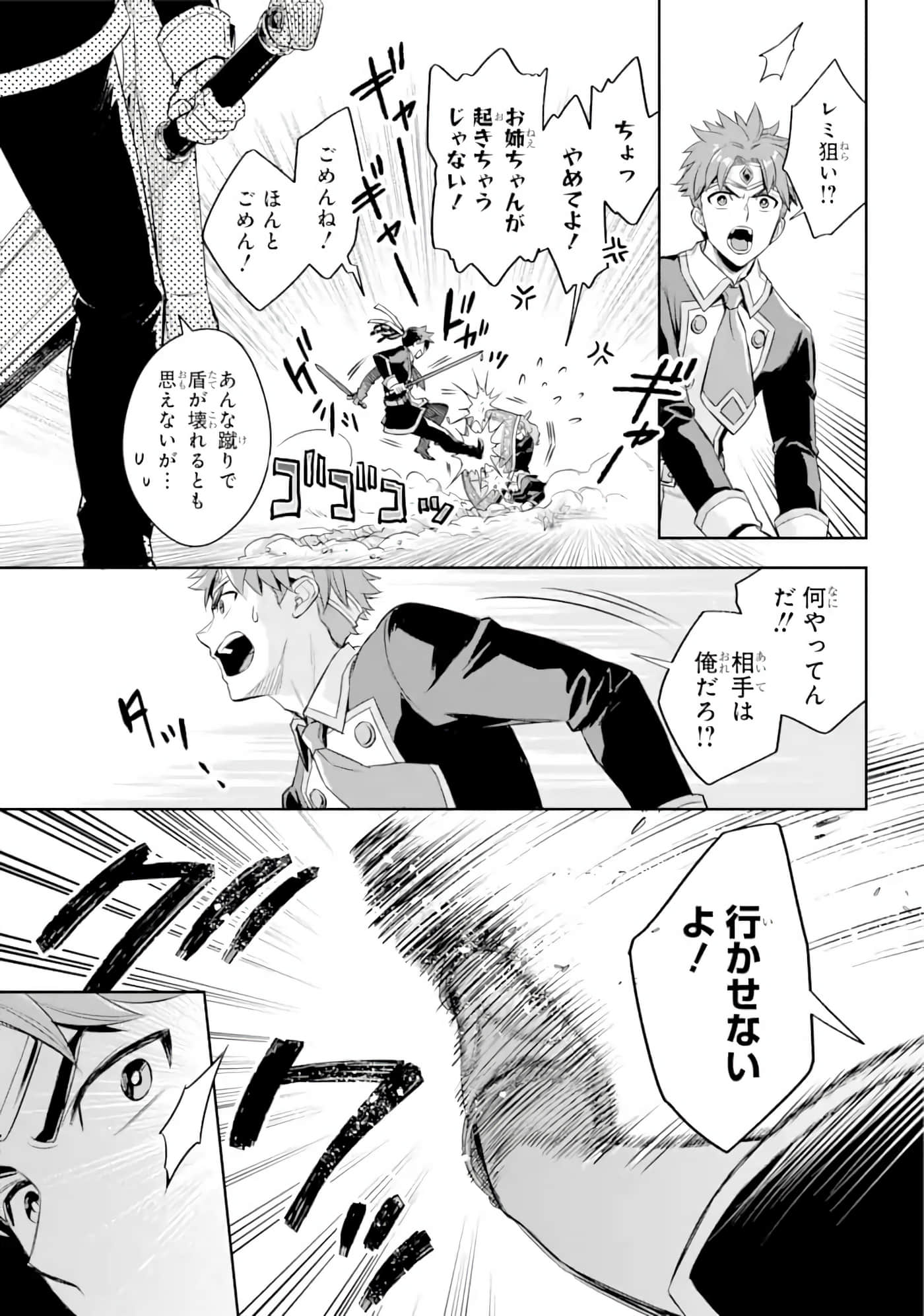 Page 230