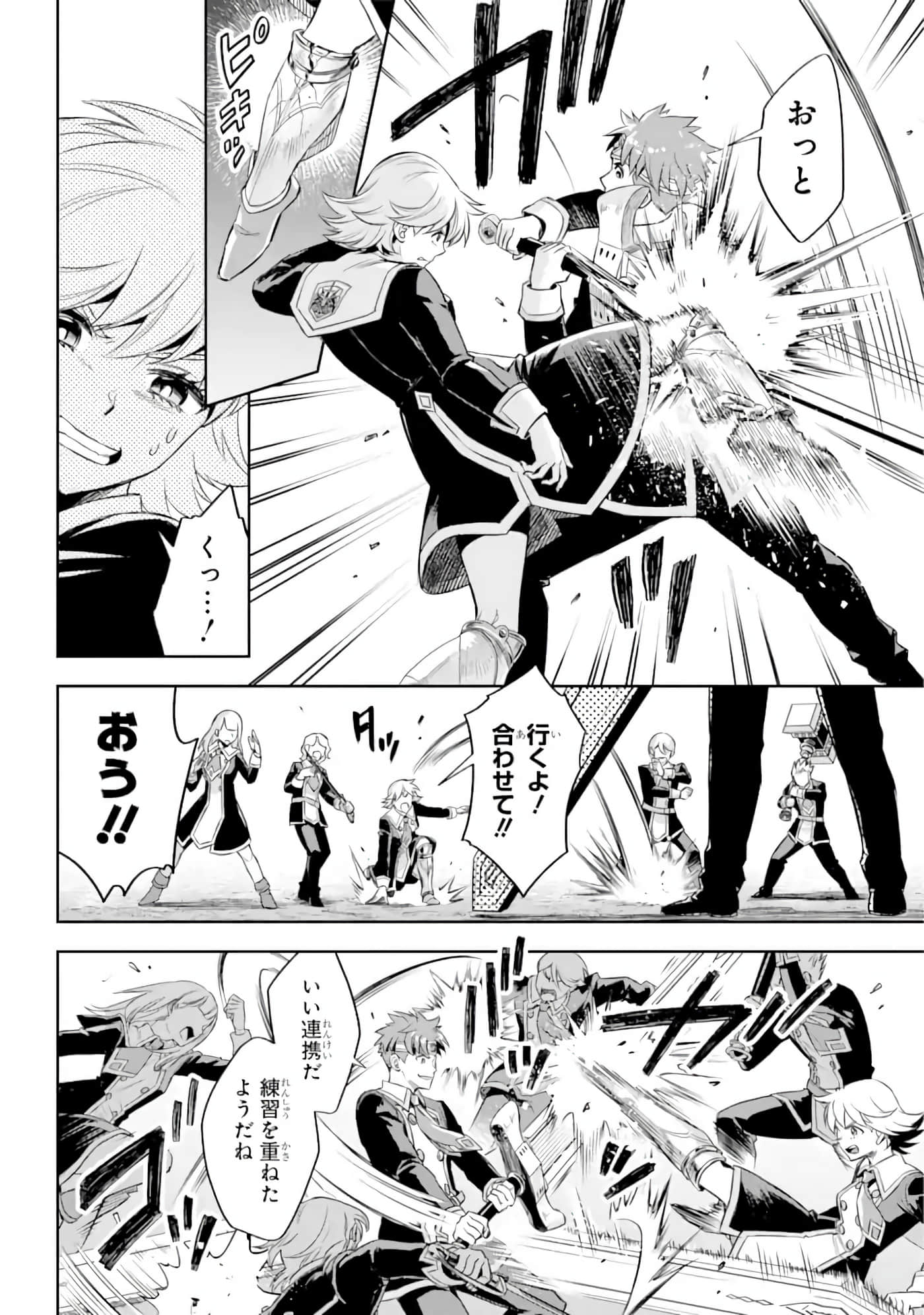 Page 231