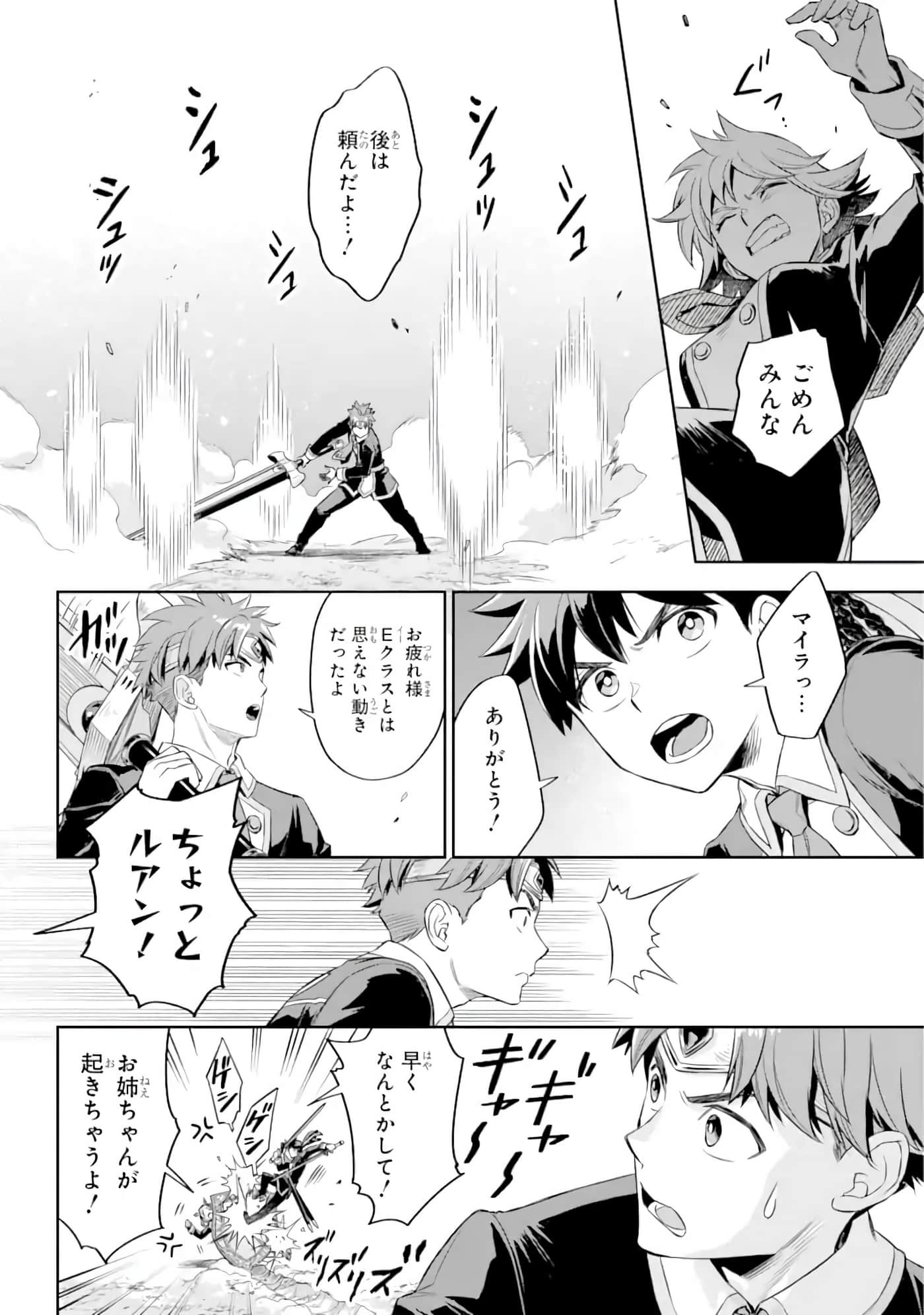 Page 233