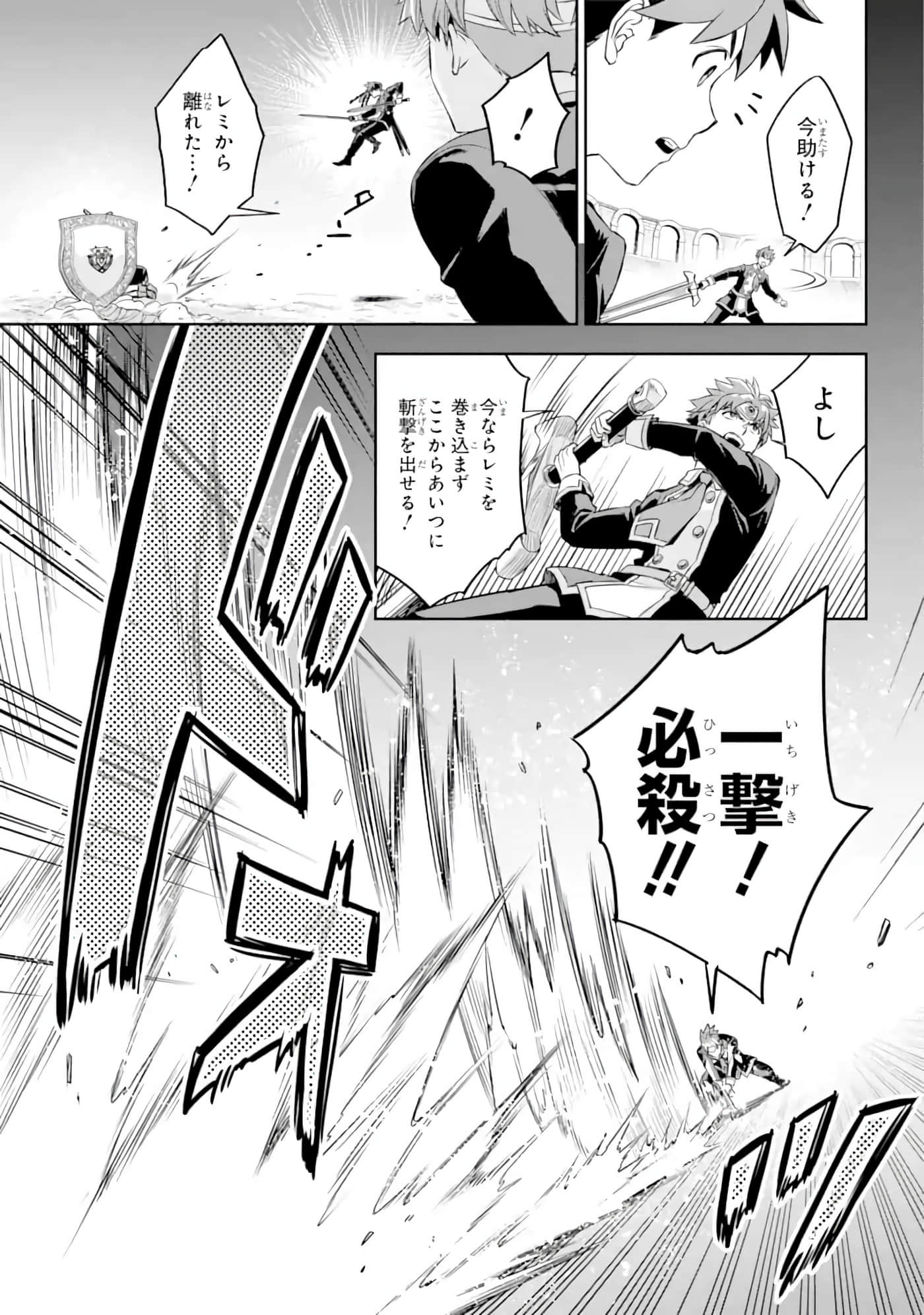 Page 234
