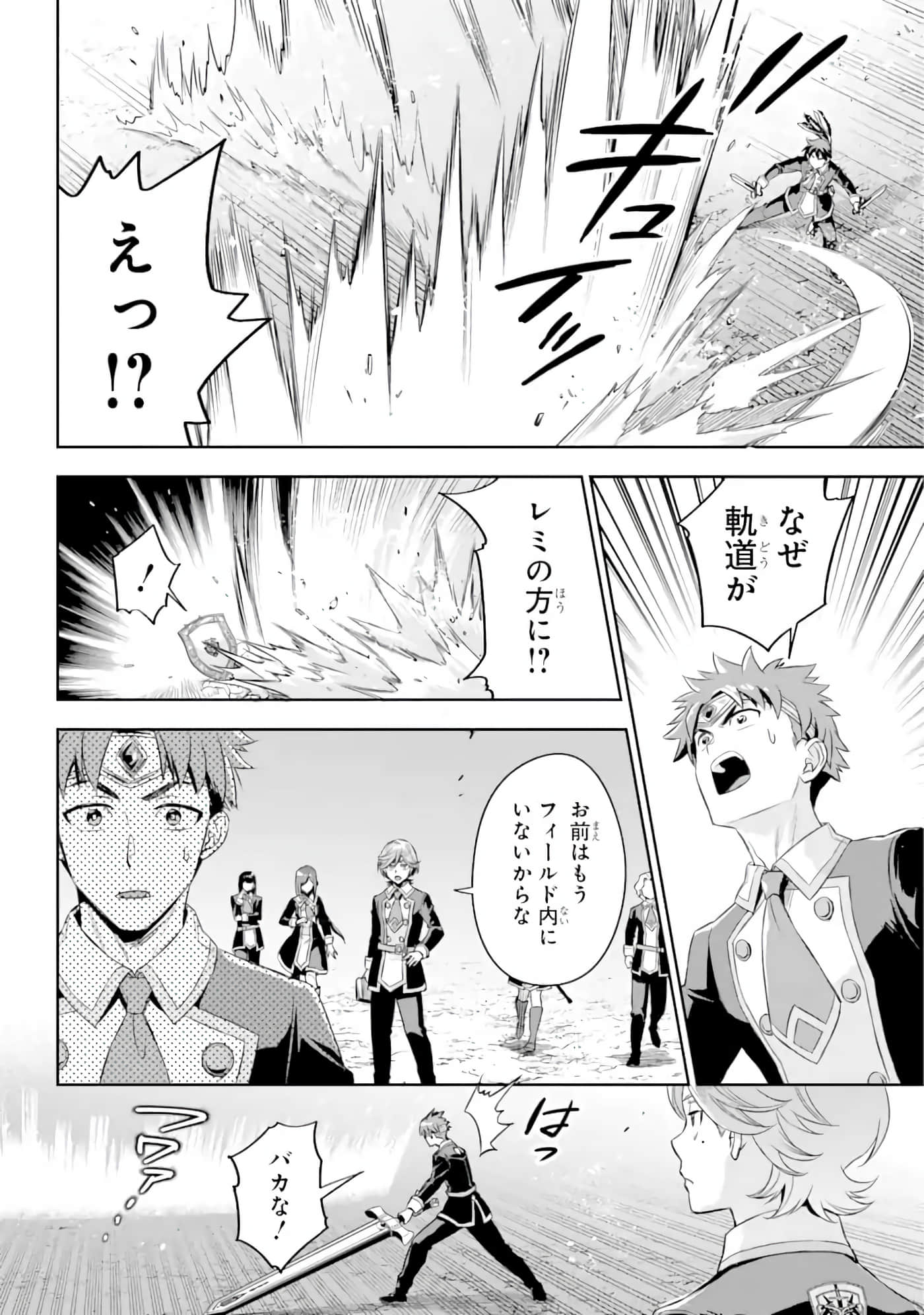Page 235