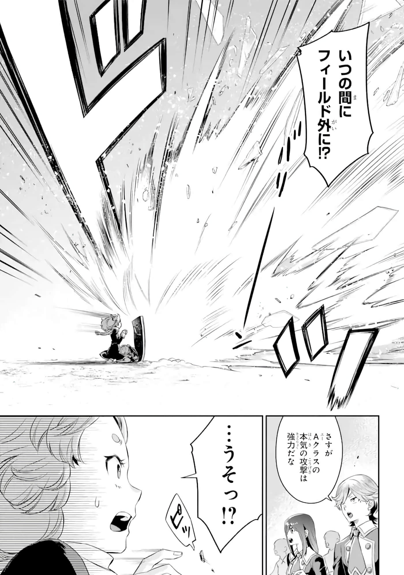 Page 236