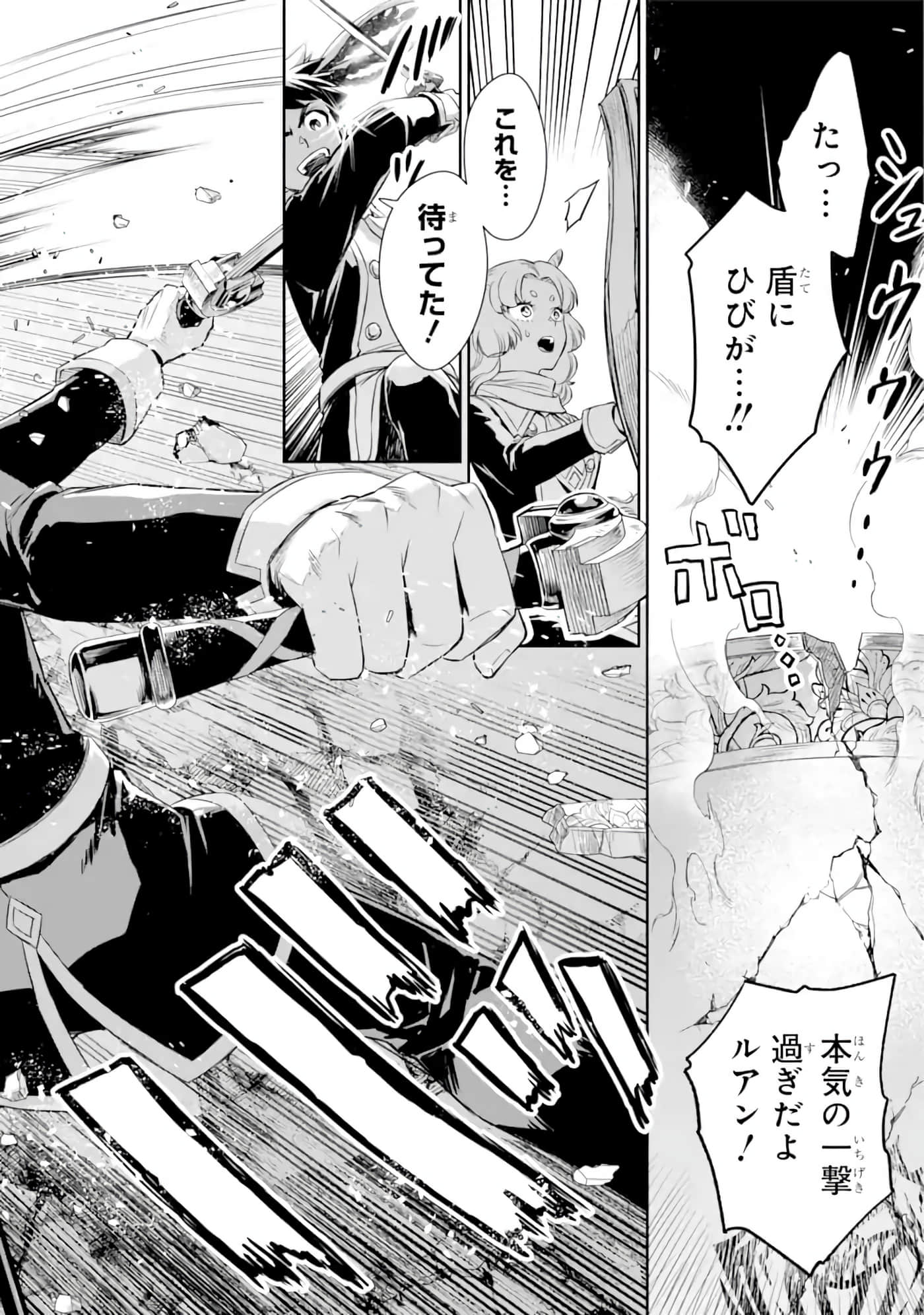 Page 237