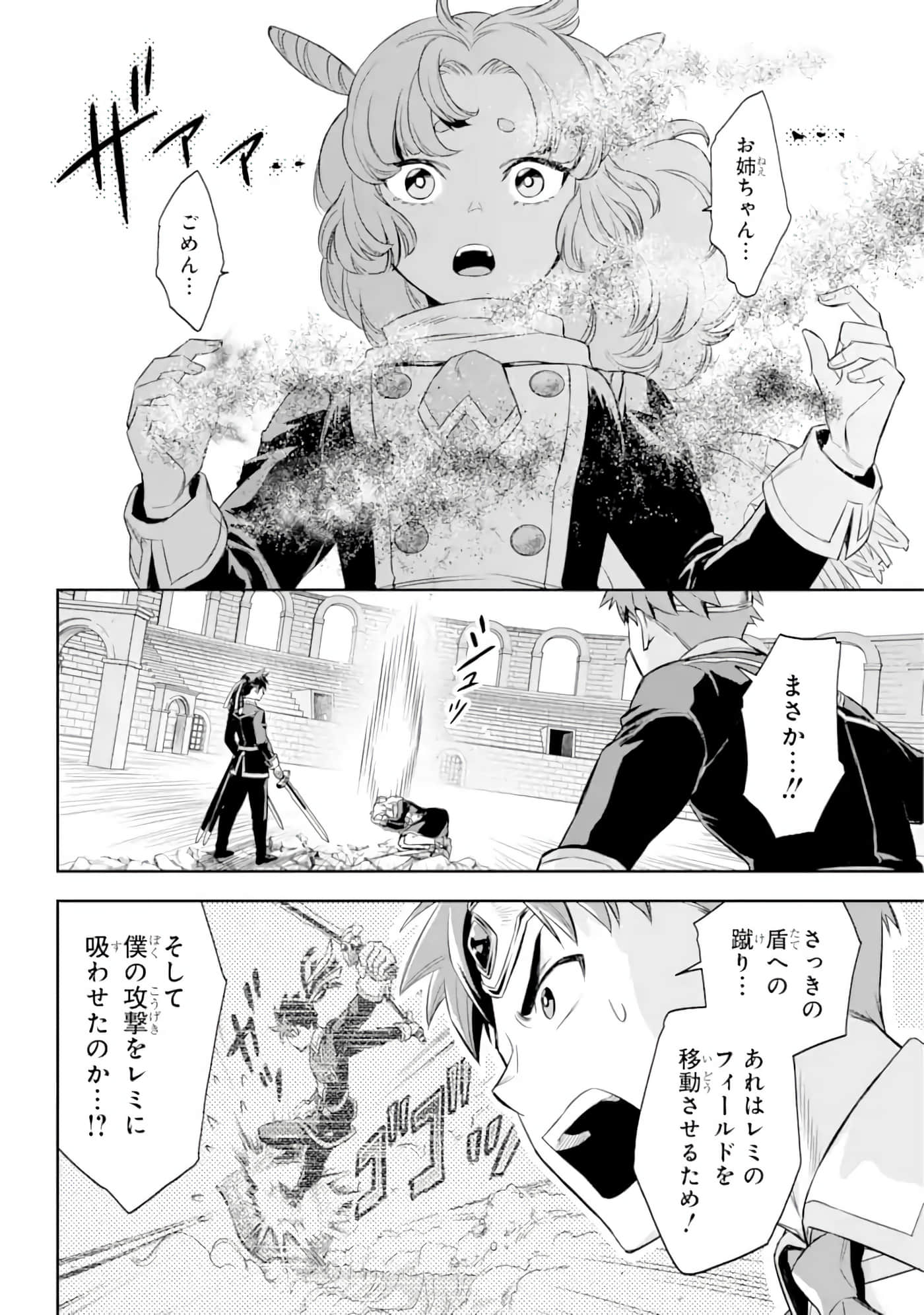 Page 239