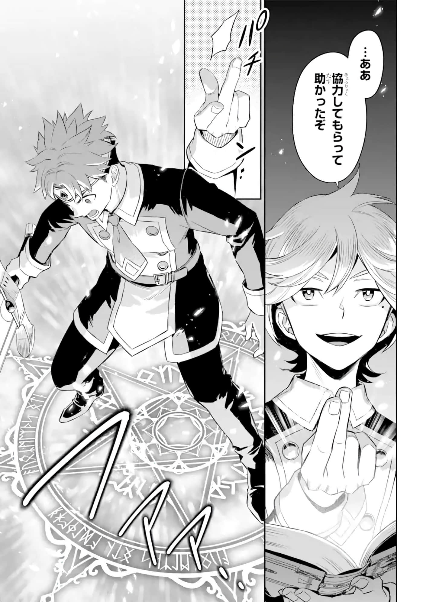 Page 240