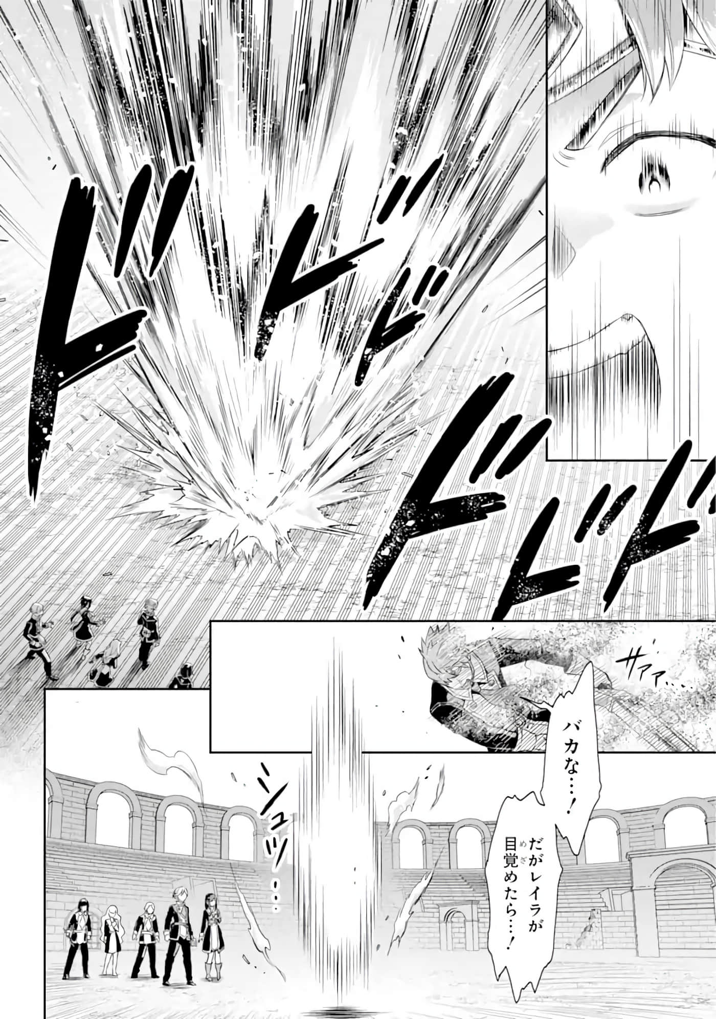 Page 241