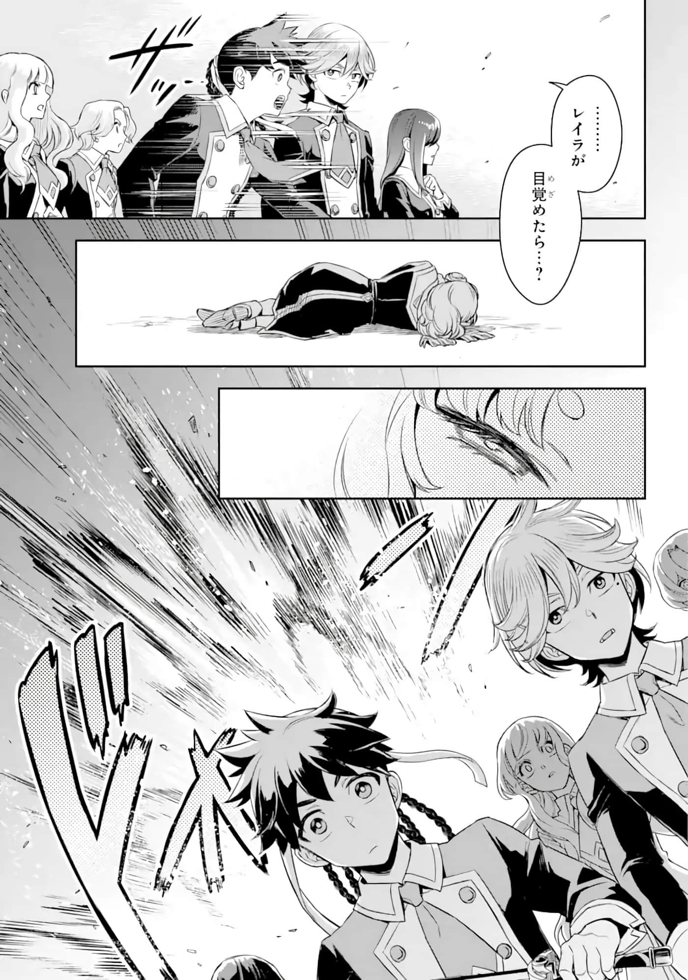 Page 242