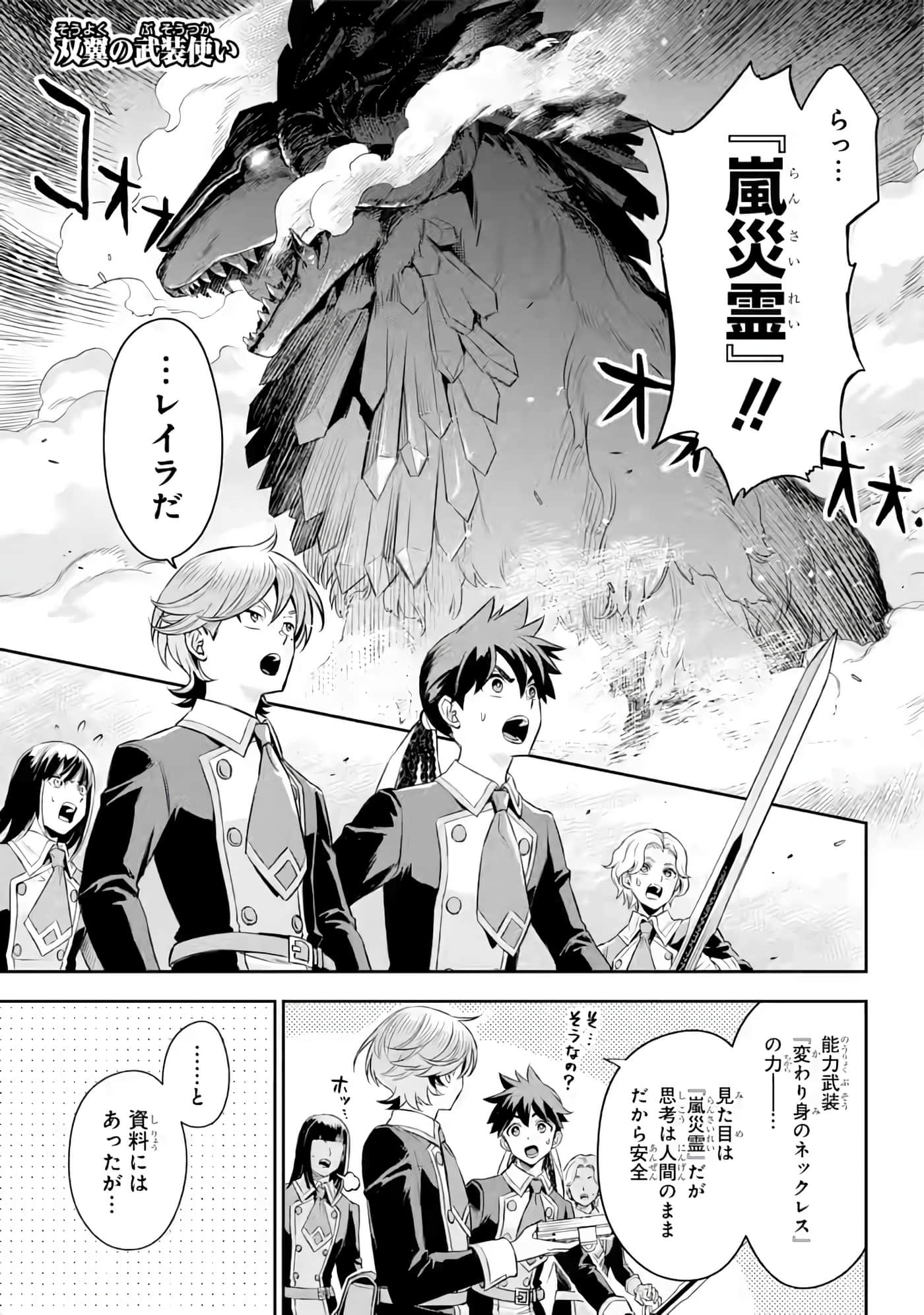 Page 244
