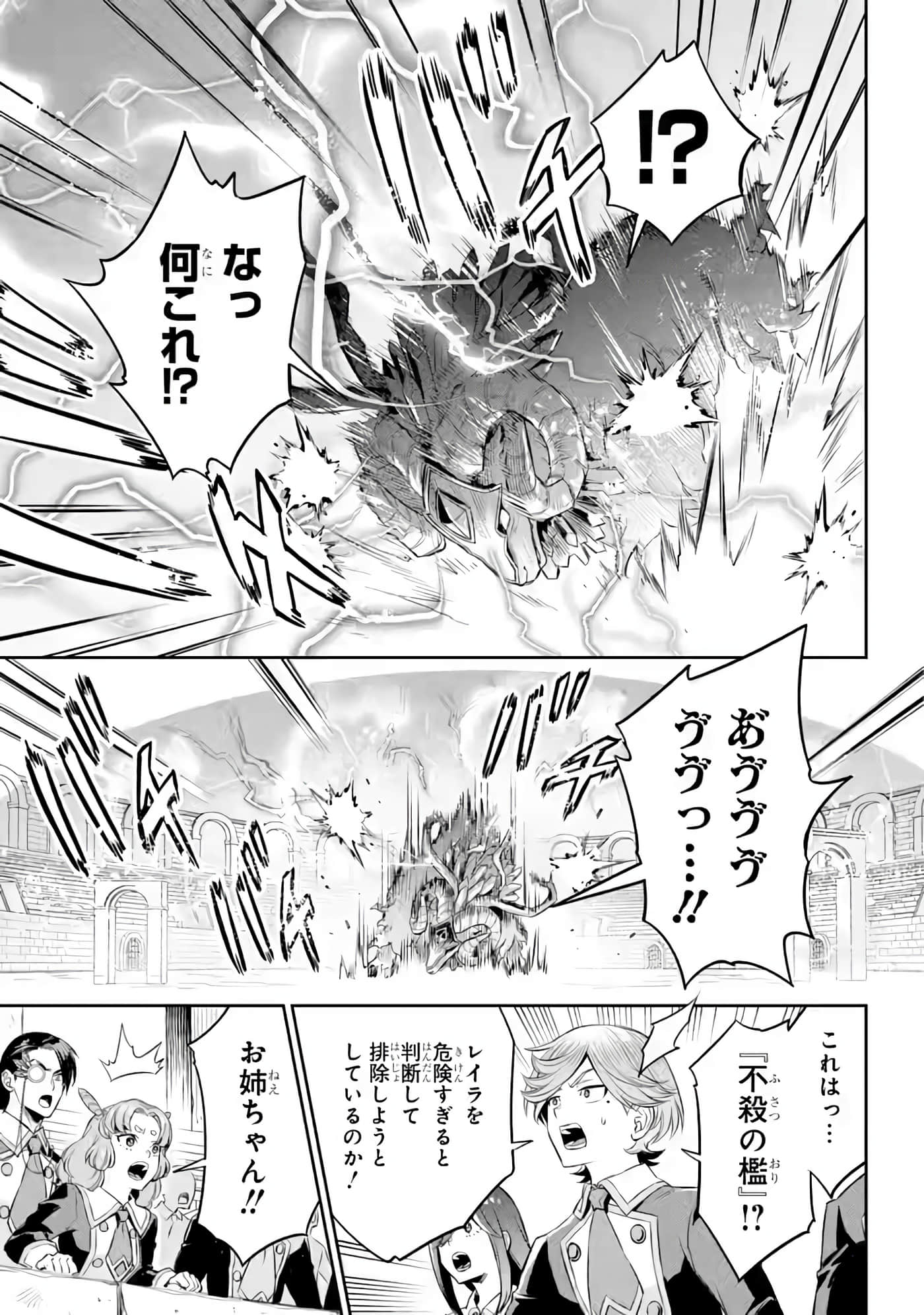 Page 246
