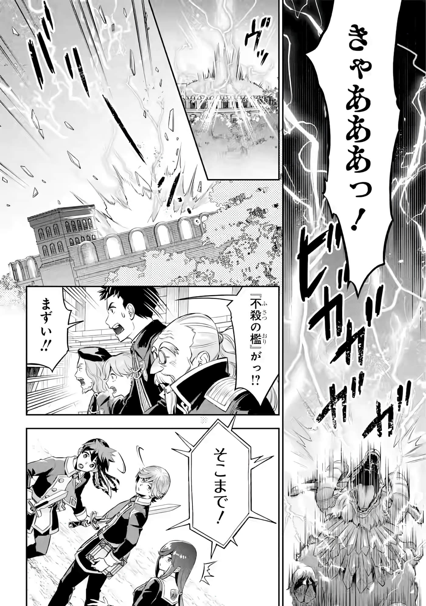 Page 247