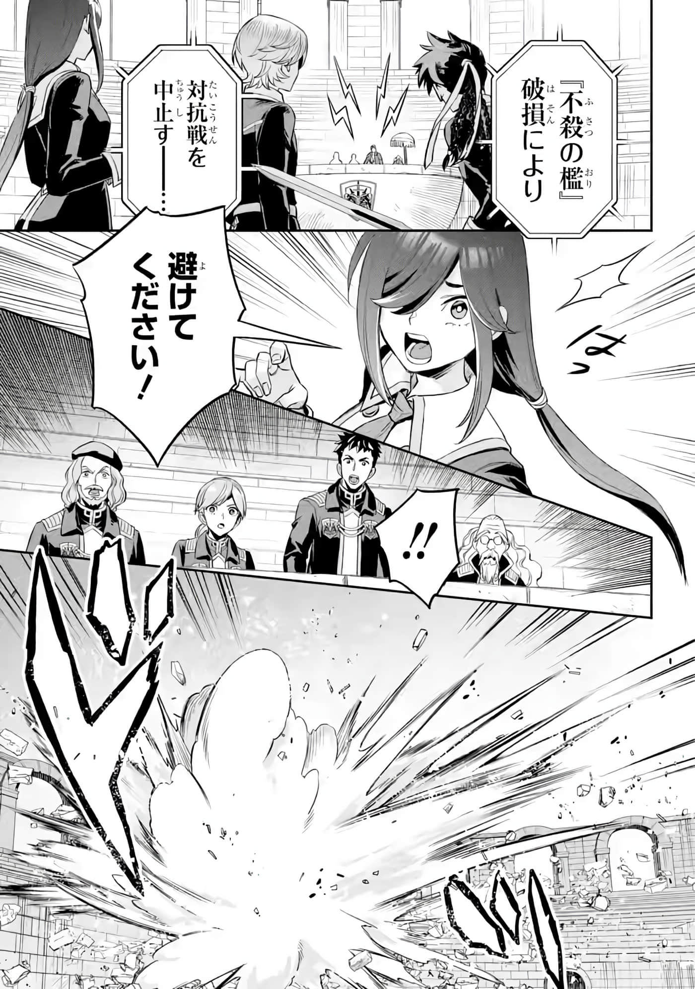 Page 248