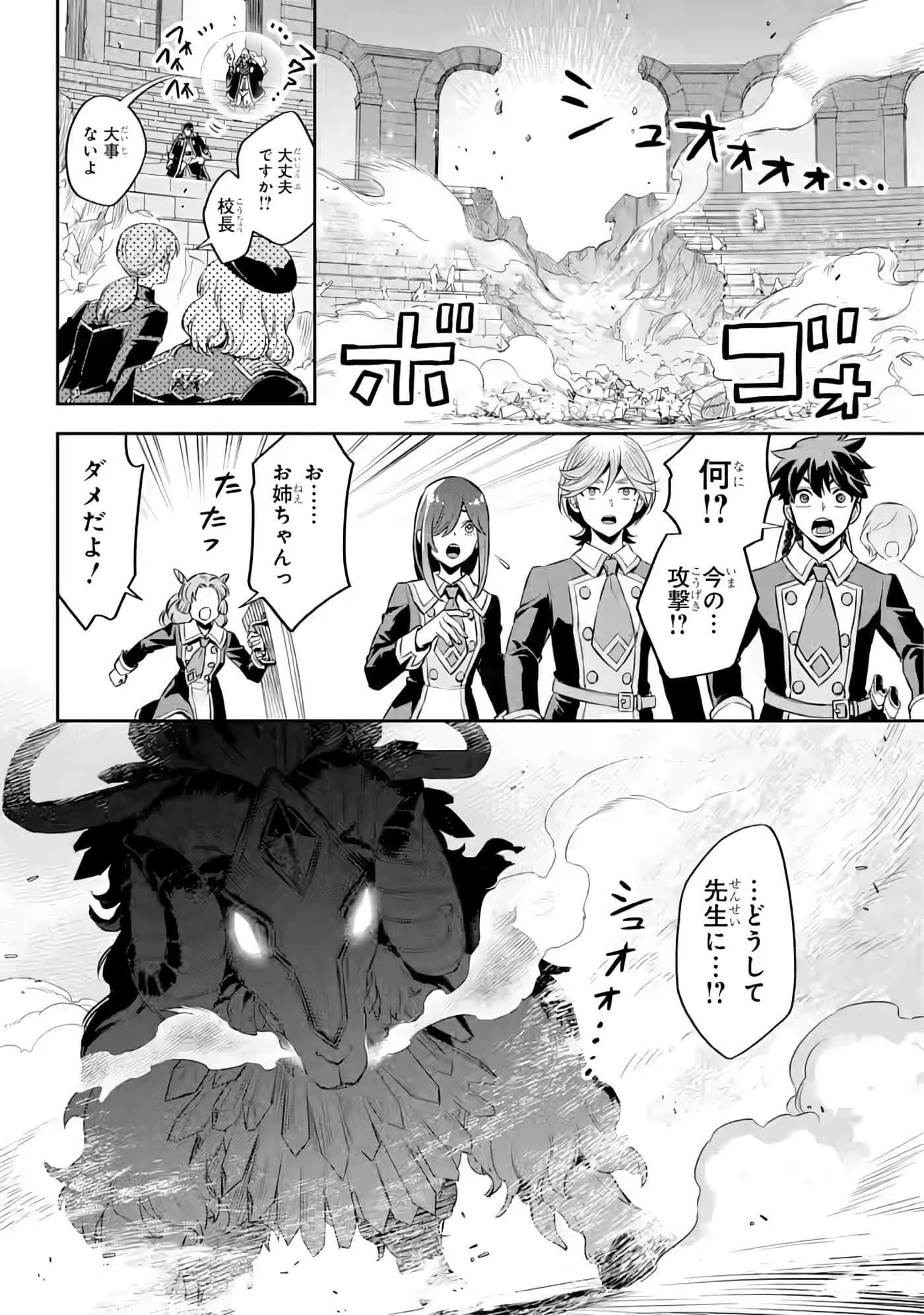 Page 249
