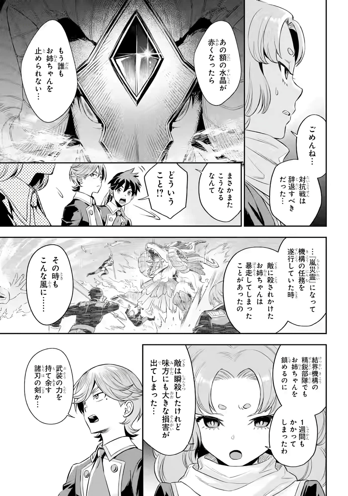 Page 250