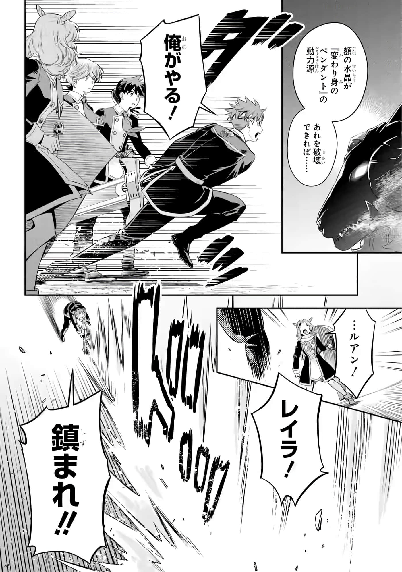 Page 251