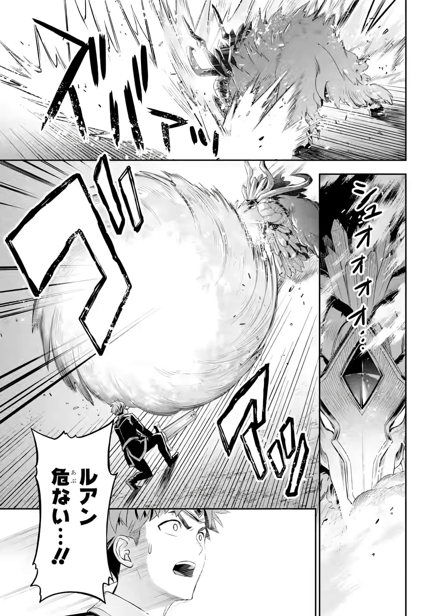 Page 252