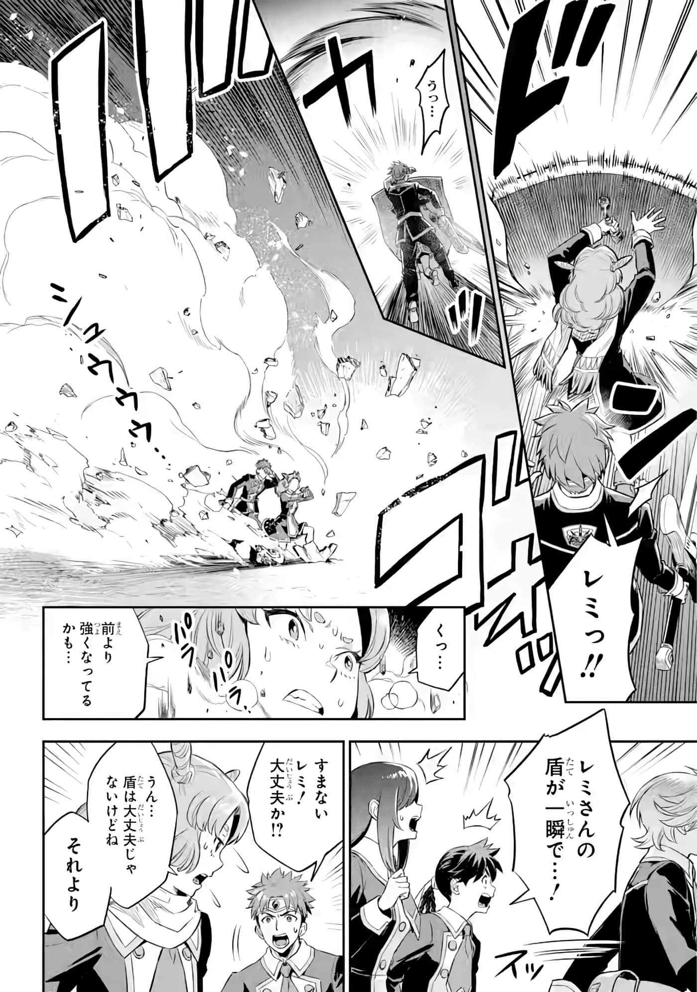 Page 253