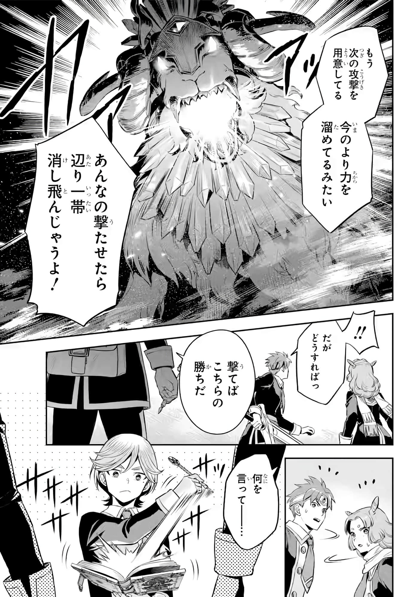 Page 254