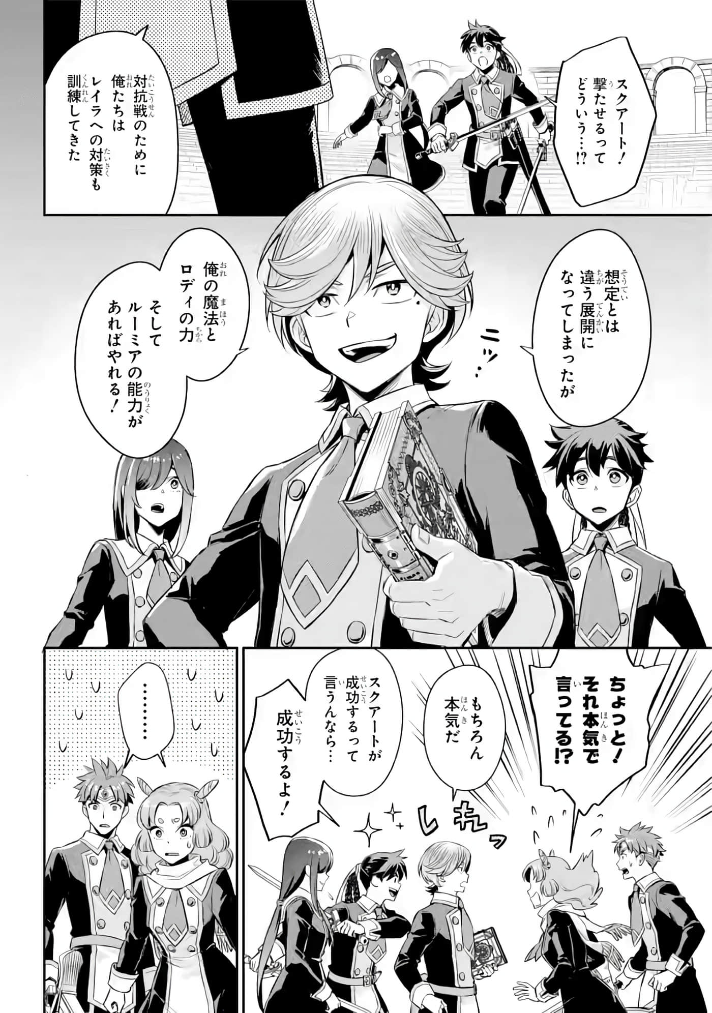 Page 255
