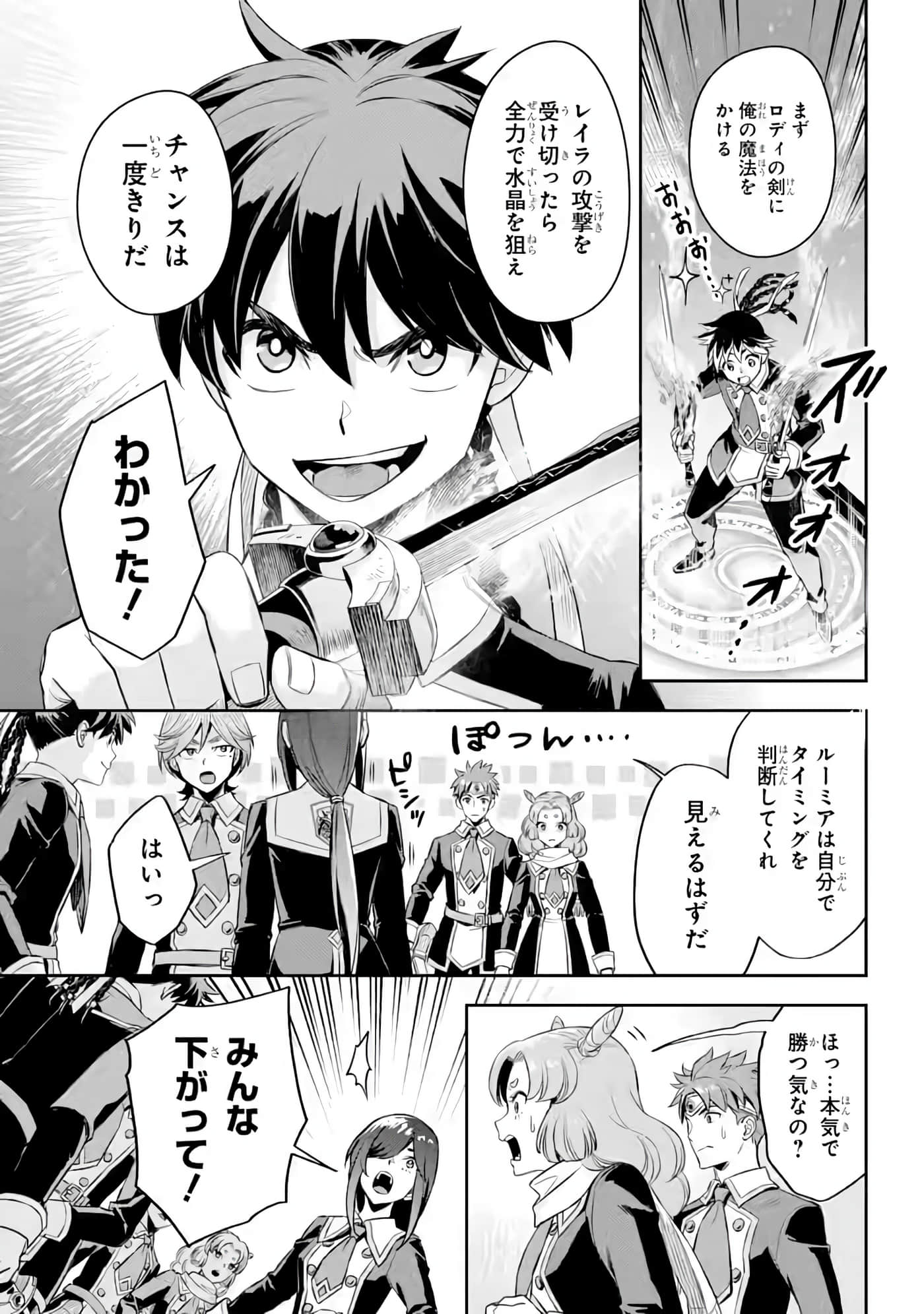 Page 256