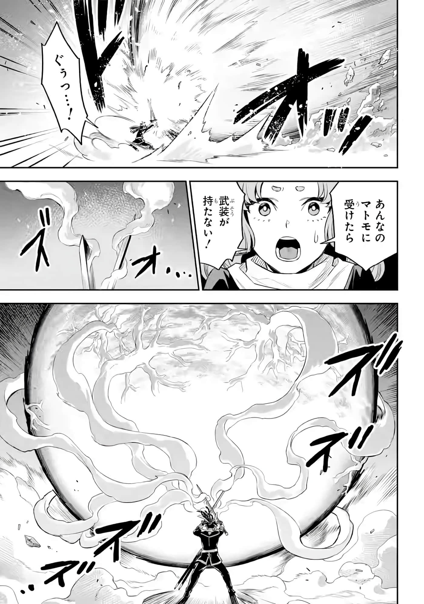 Page 258