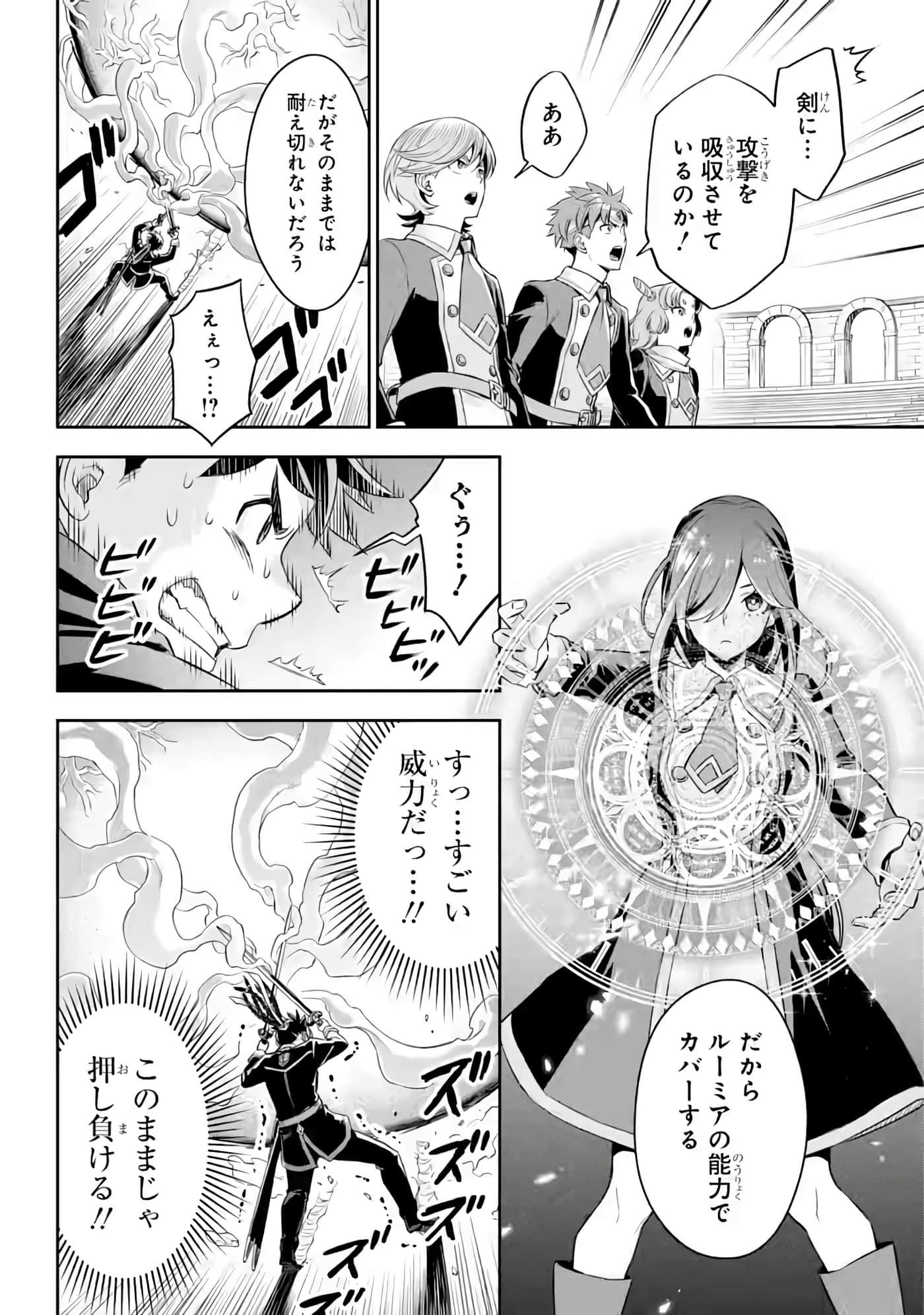 Page 259