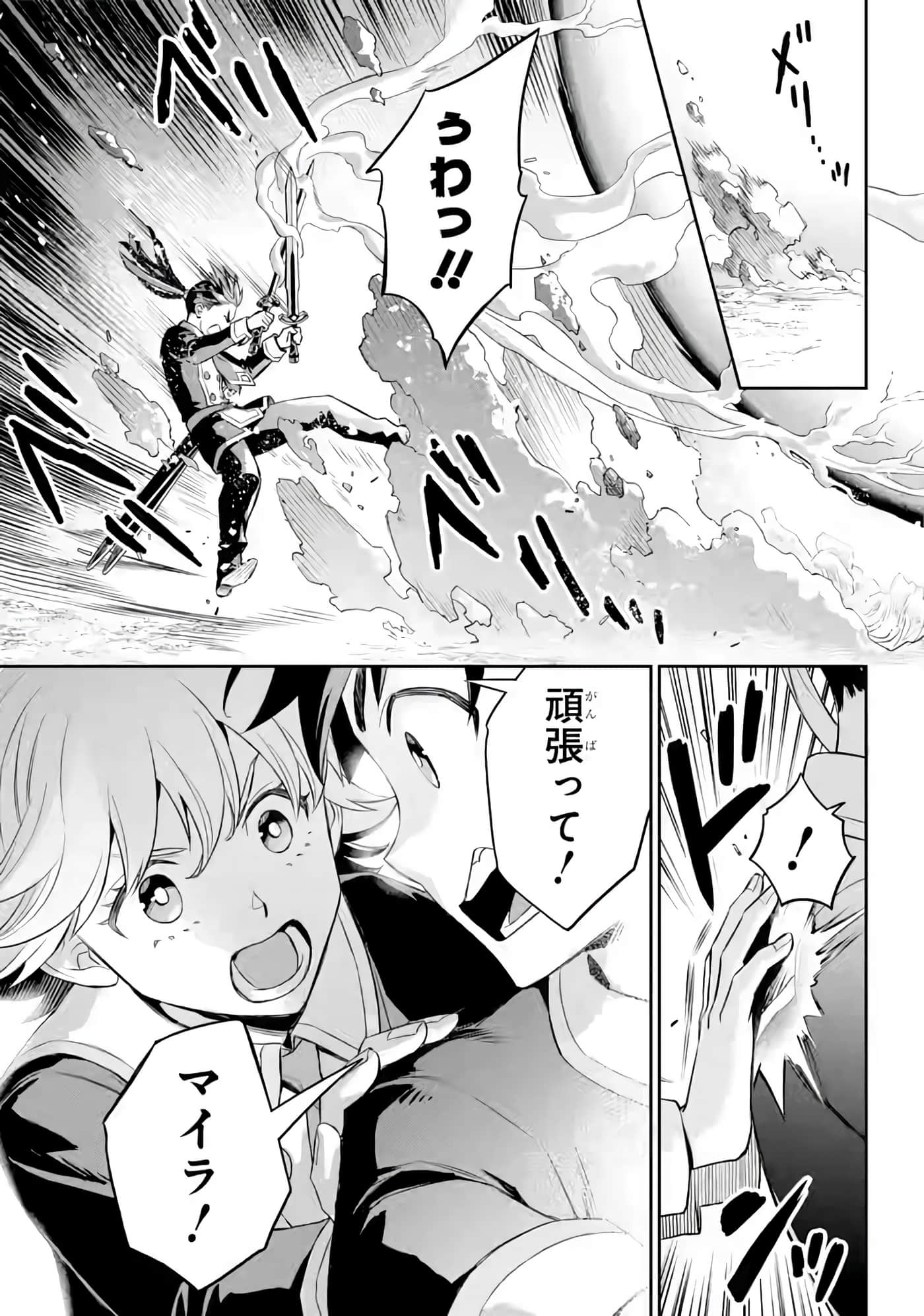 Page 260