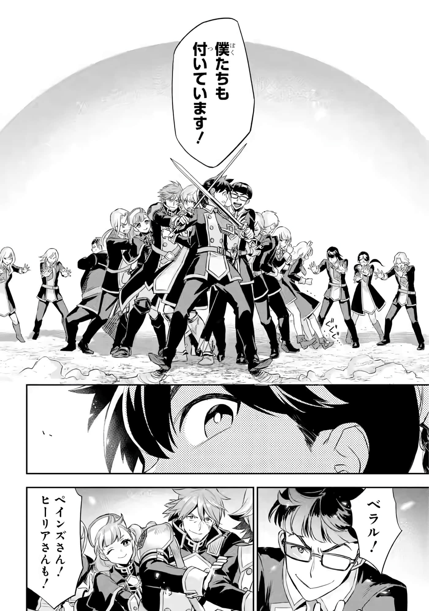 Page 261